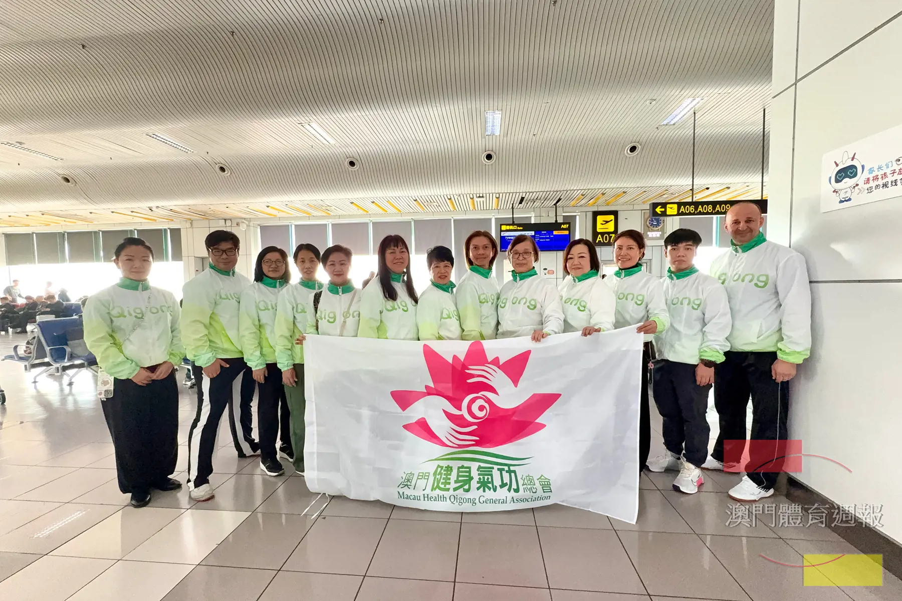 健身氣功總會參賽團隊合照.jpg