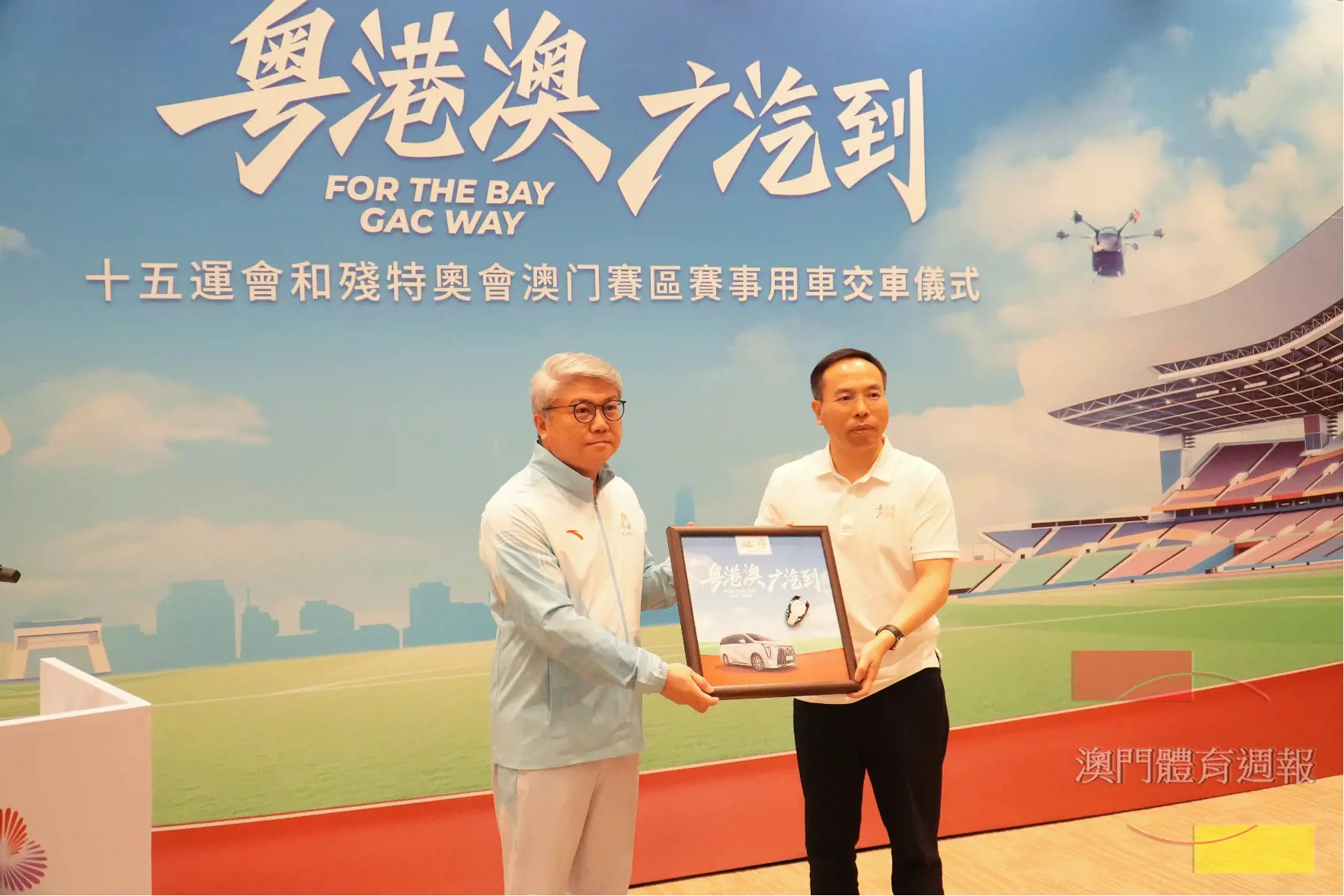 澳門賽區賽事用車正式交付.jpg