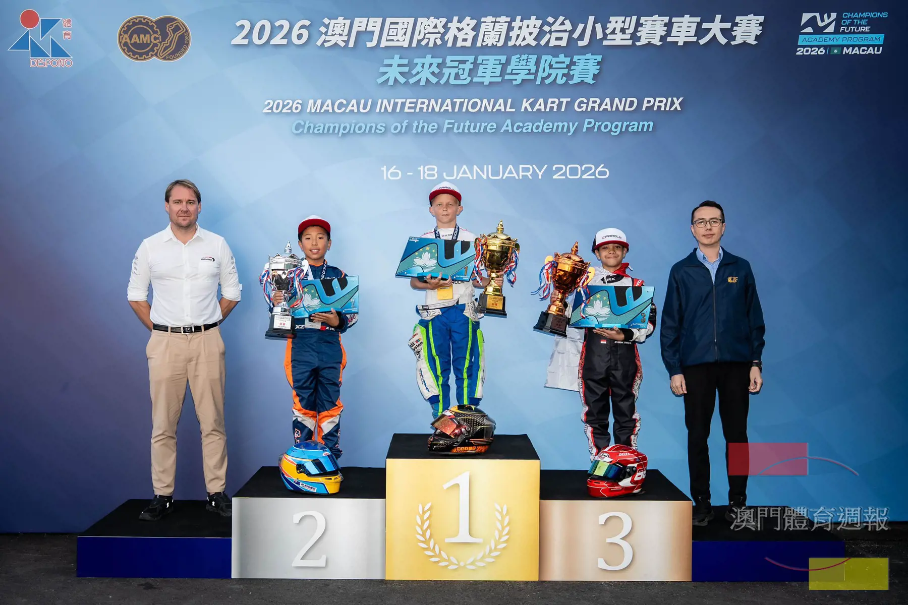 未來冠軍學院賽兒童組獲獎車手.jpeg