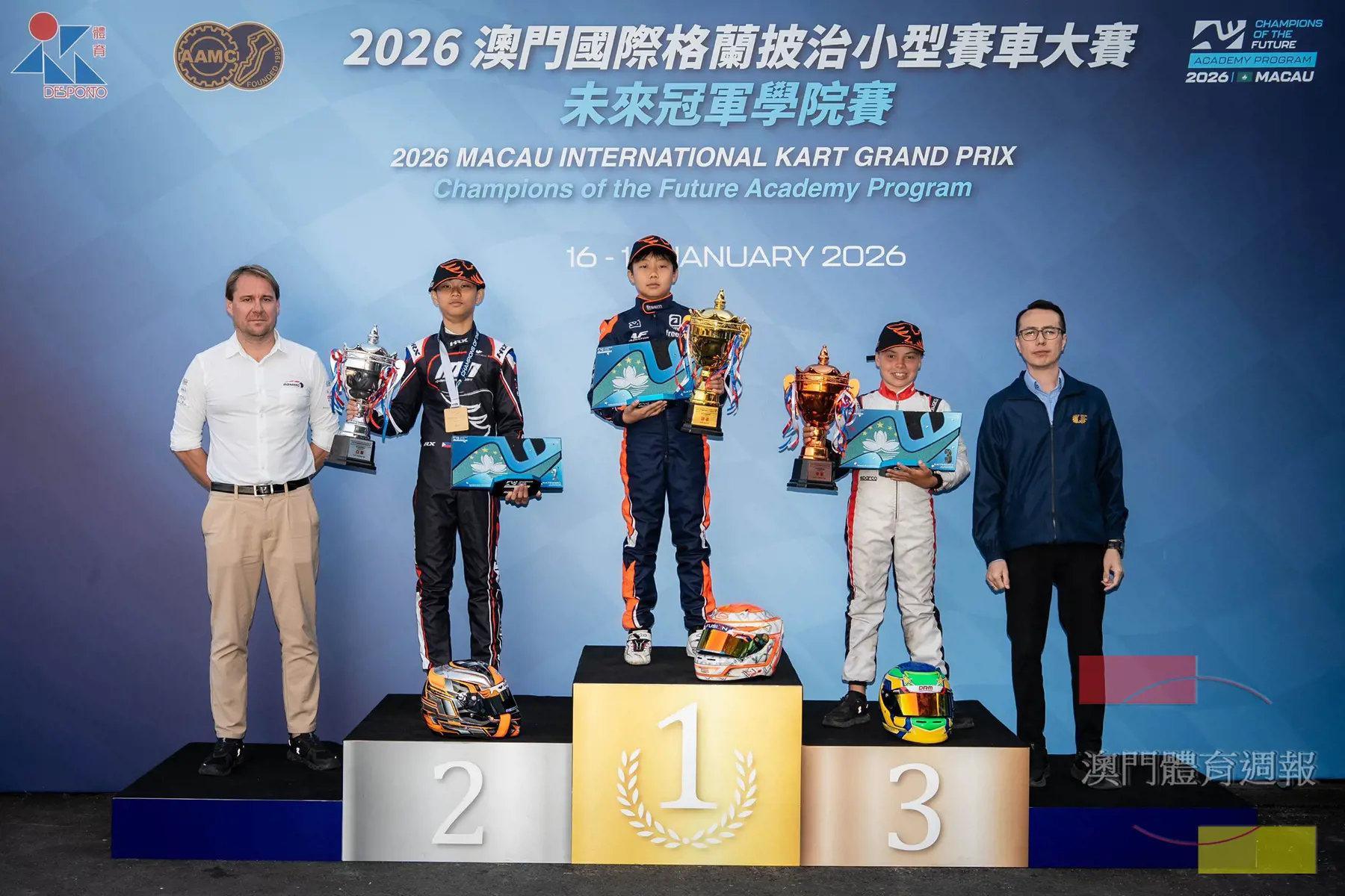 未來冠軍學院賽青年組獲獎車手.jpeg