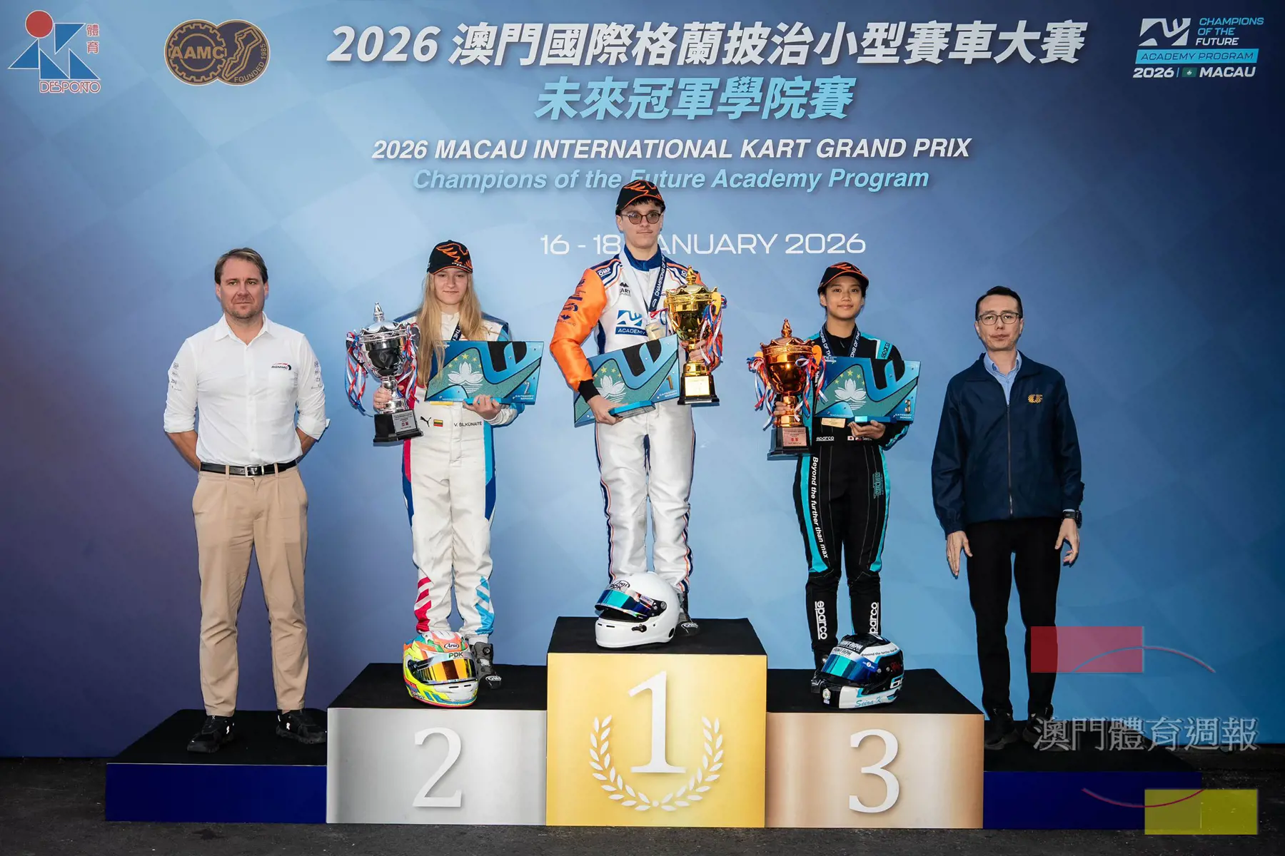 立陶宛車手包辦未來冠軍學院賽成人組冠亞軍.jpeg