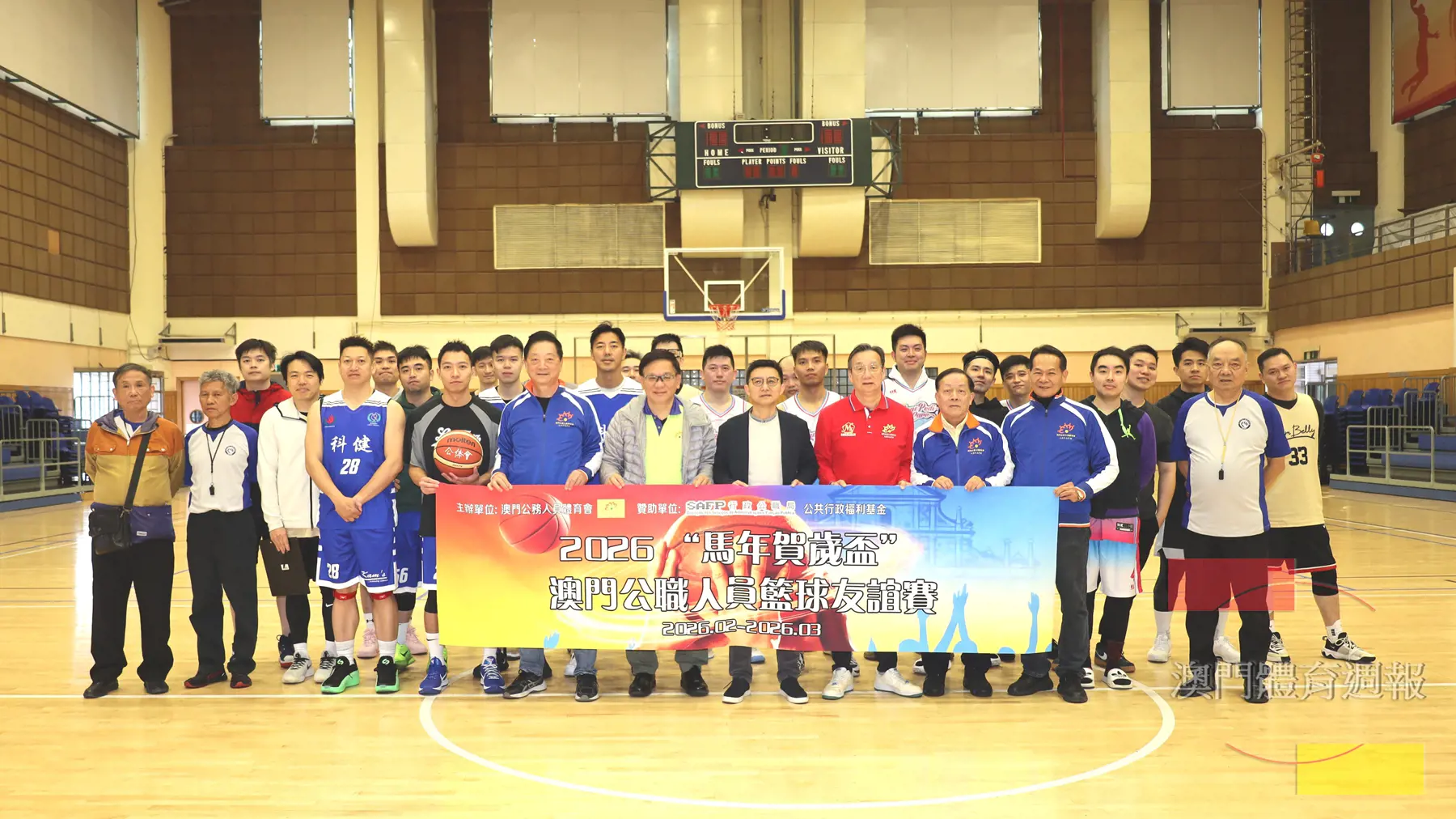 公職籃球賽參賽規模創新高.JPG