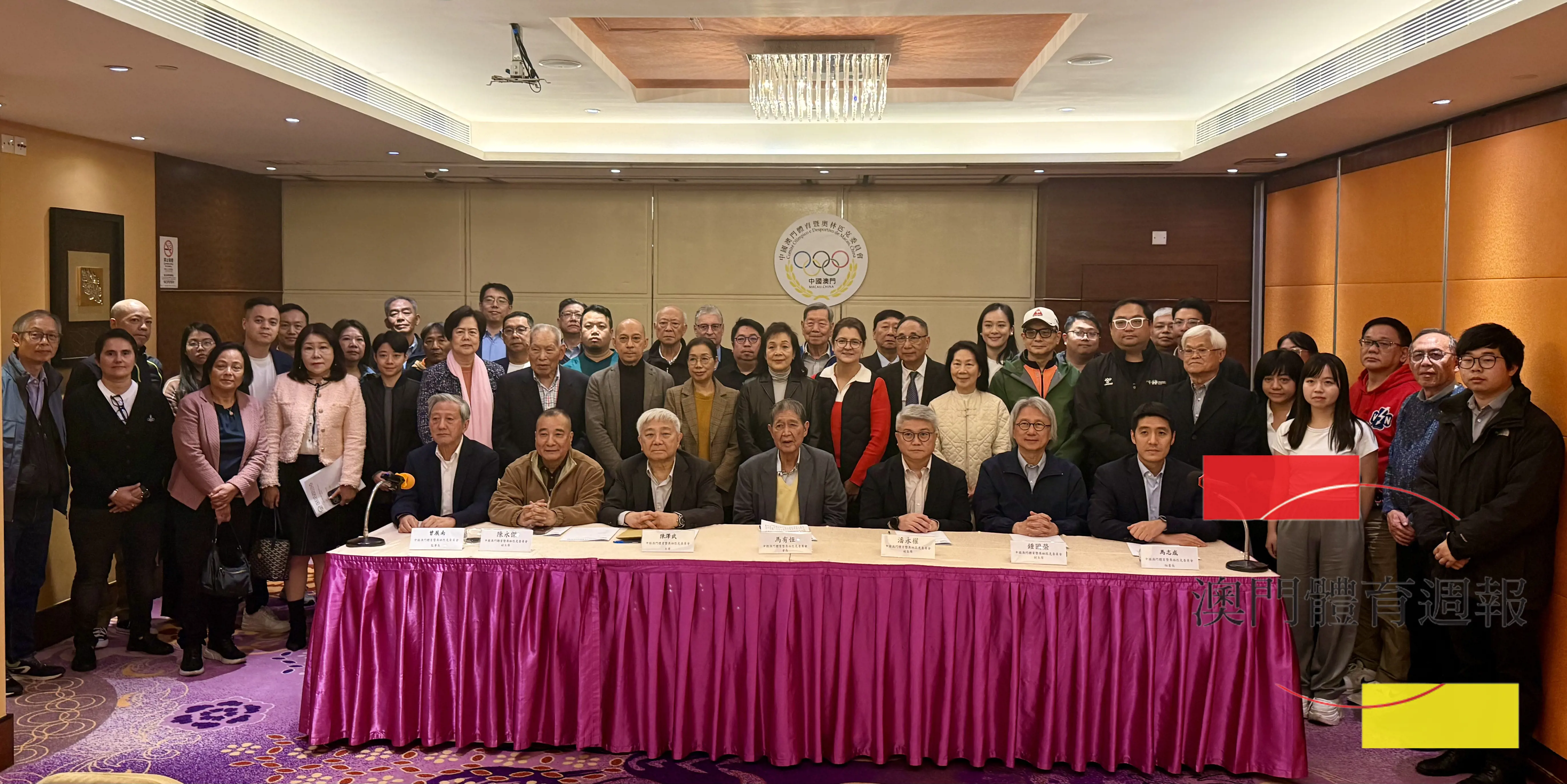 體奧會召開會員大會.jpg