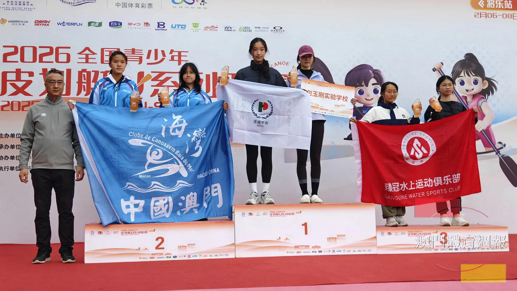 女子U15組雙人皮艇喜獲亞軍.jpg