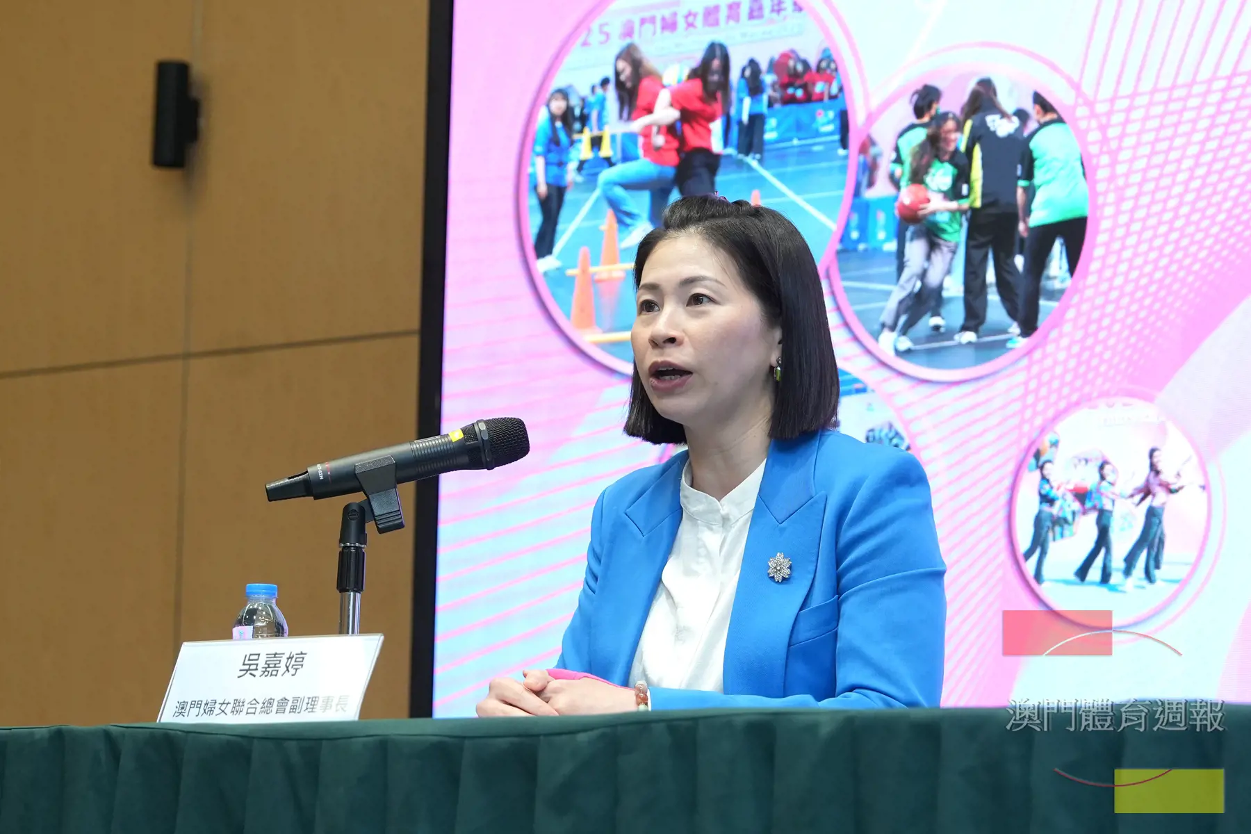 吳嘉婷期望活動能推動本澳女性廣泛參與，促進大眾身心健康發展.JPG