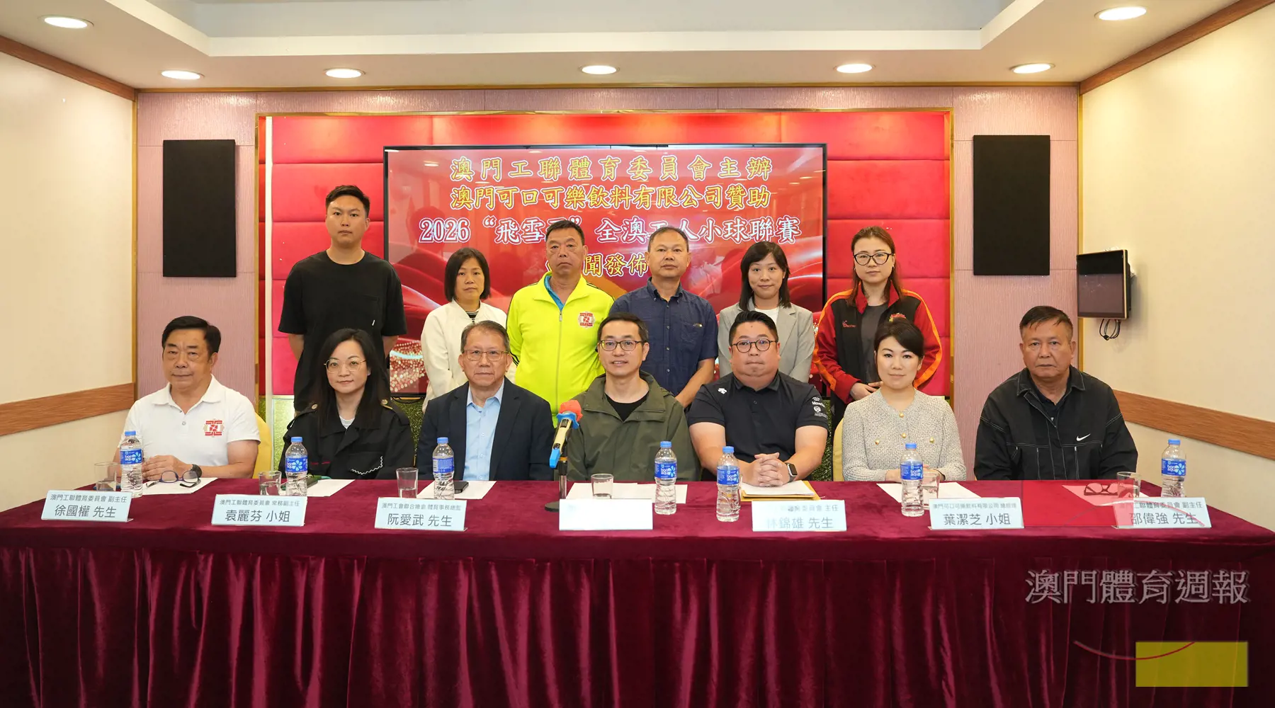 工聯體委會辦記者會介紹飛雪盃小球賽.JPG