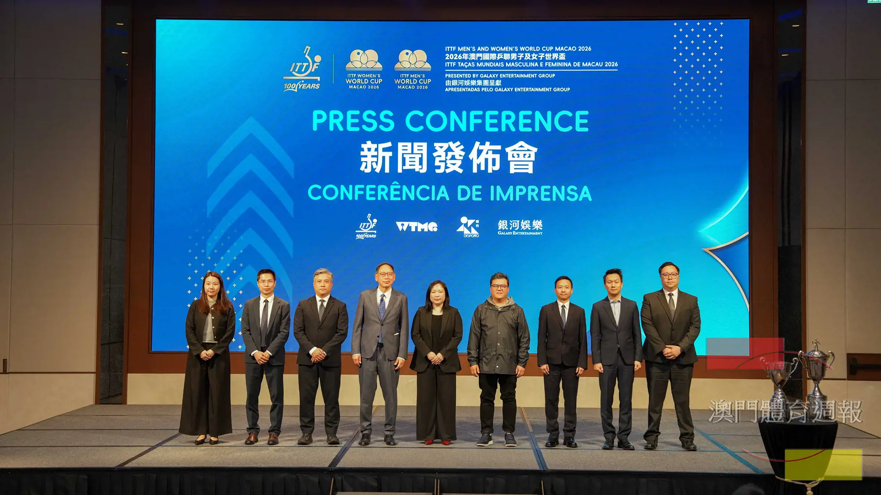 澳門國際乒聯世界盃新聞發佈會於銀河國際會議中心舉行.jpg