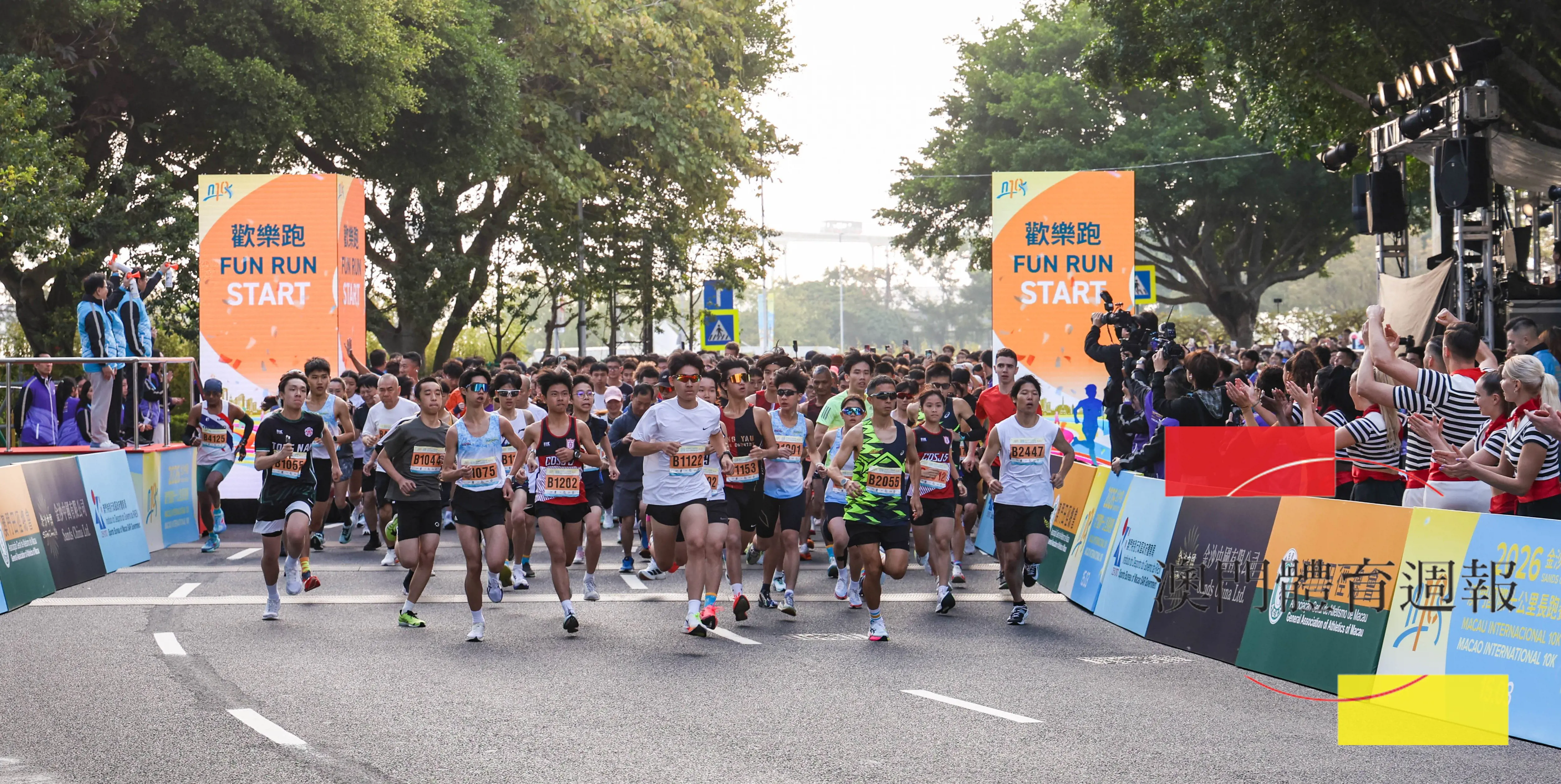歡樂跑起跑儀式.jpg