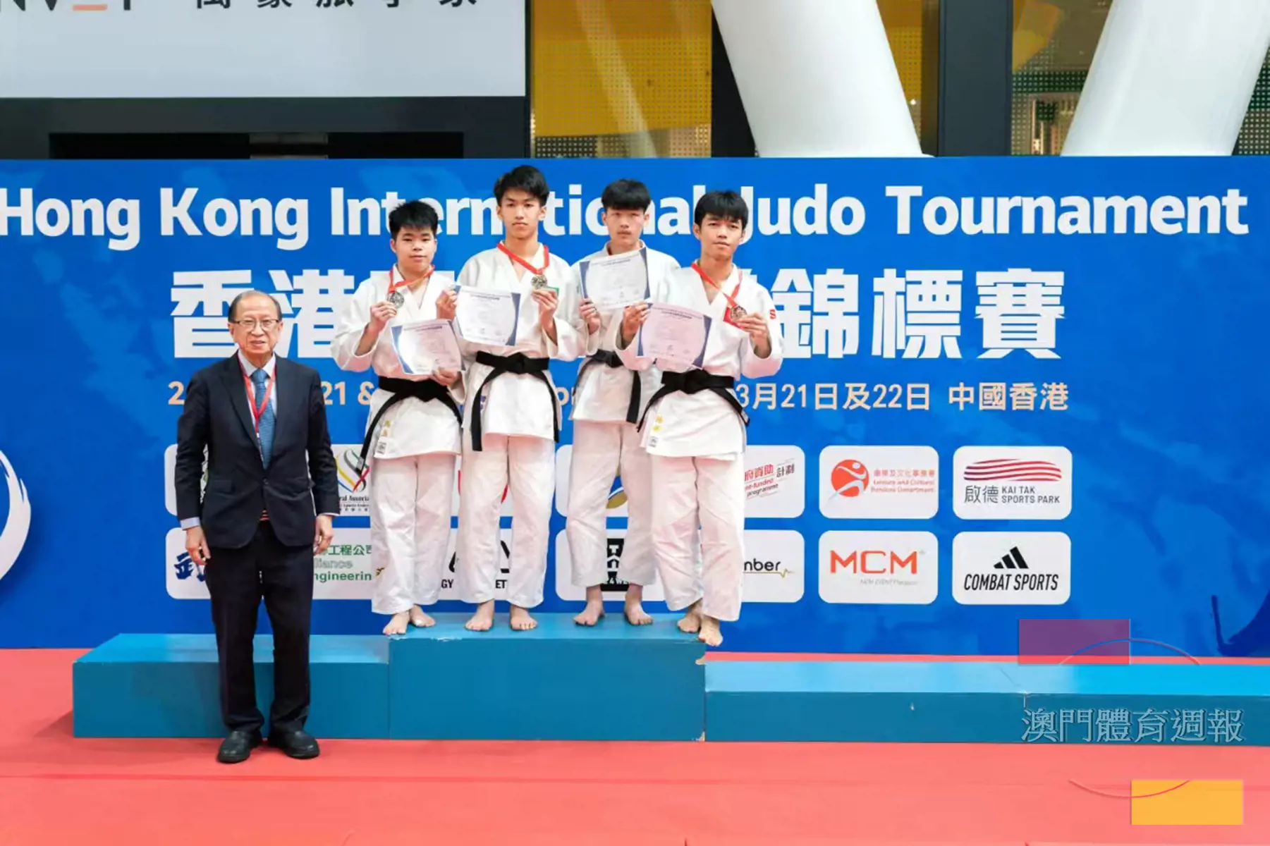 男子少年組-66Kg冠軍譚梓軒、亞軍馬杰.jpg