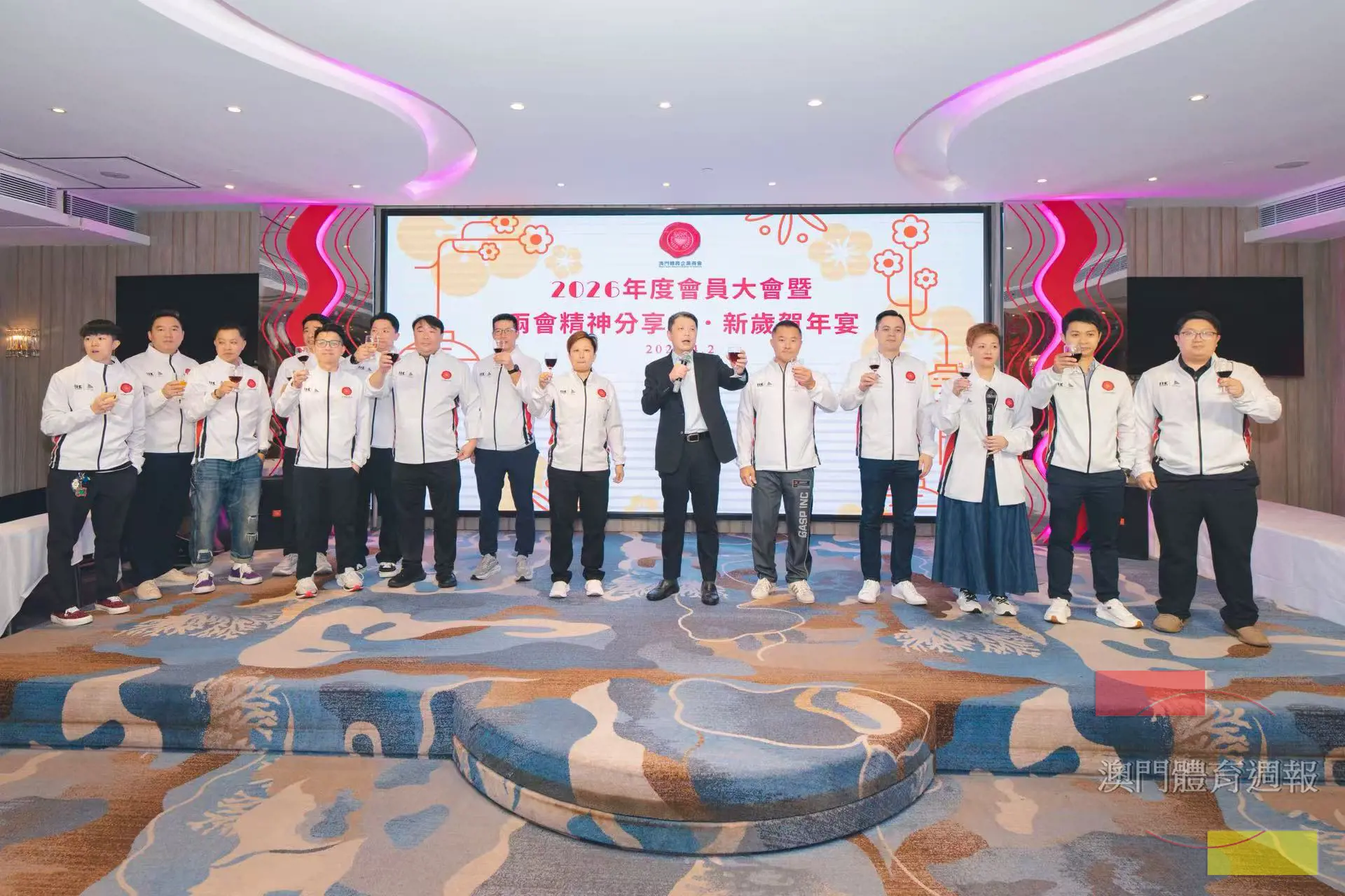 澳體企商會成立一週年賀新歲.jpg