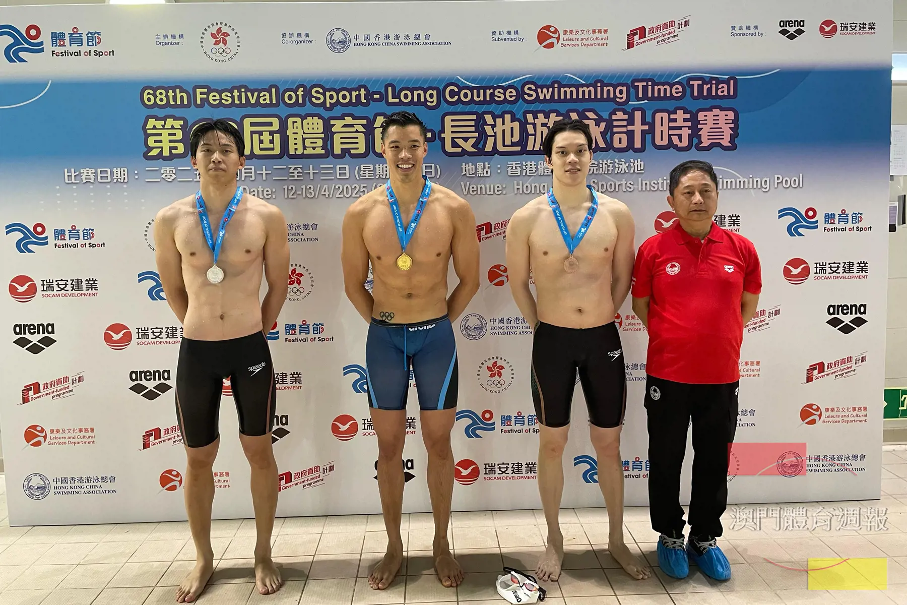 吳致軒在男子五十米自由泳摘銀.jpg