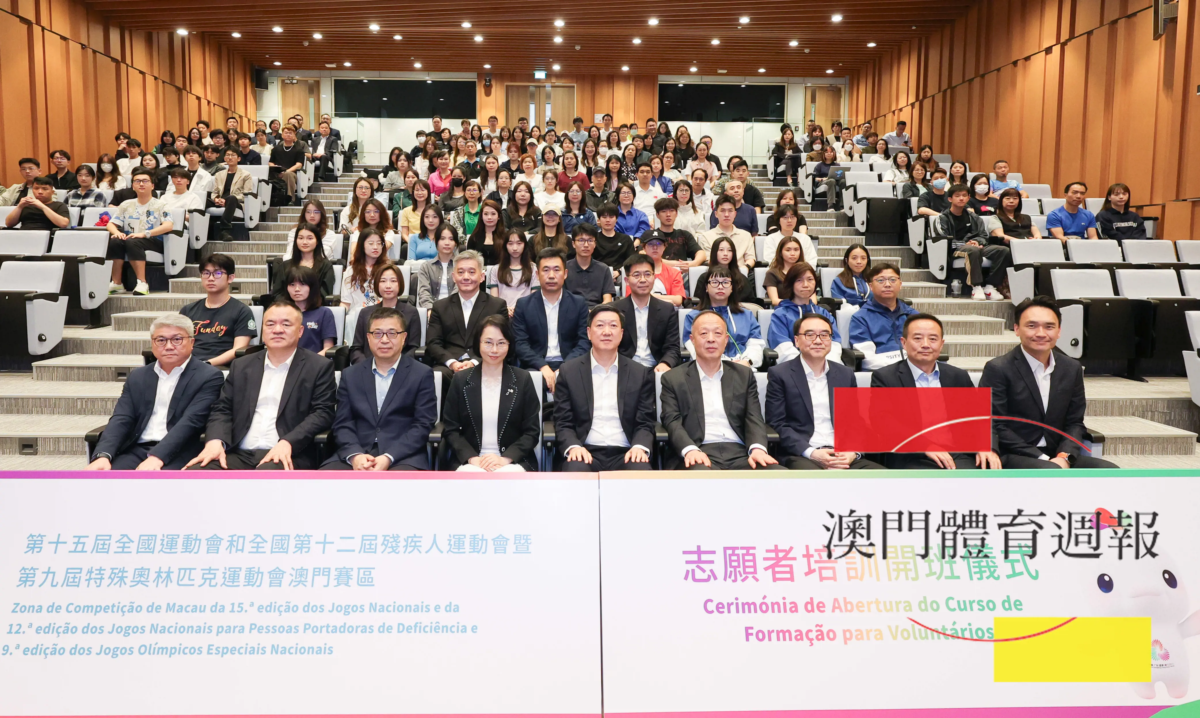 高志丹局長、柯嵐司長等嘉賓與志願者合照.jpg