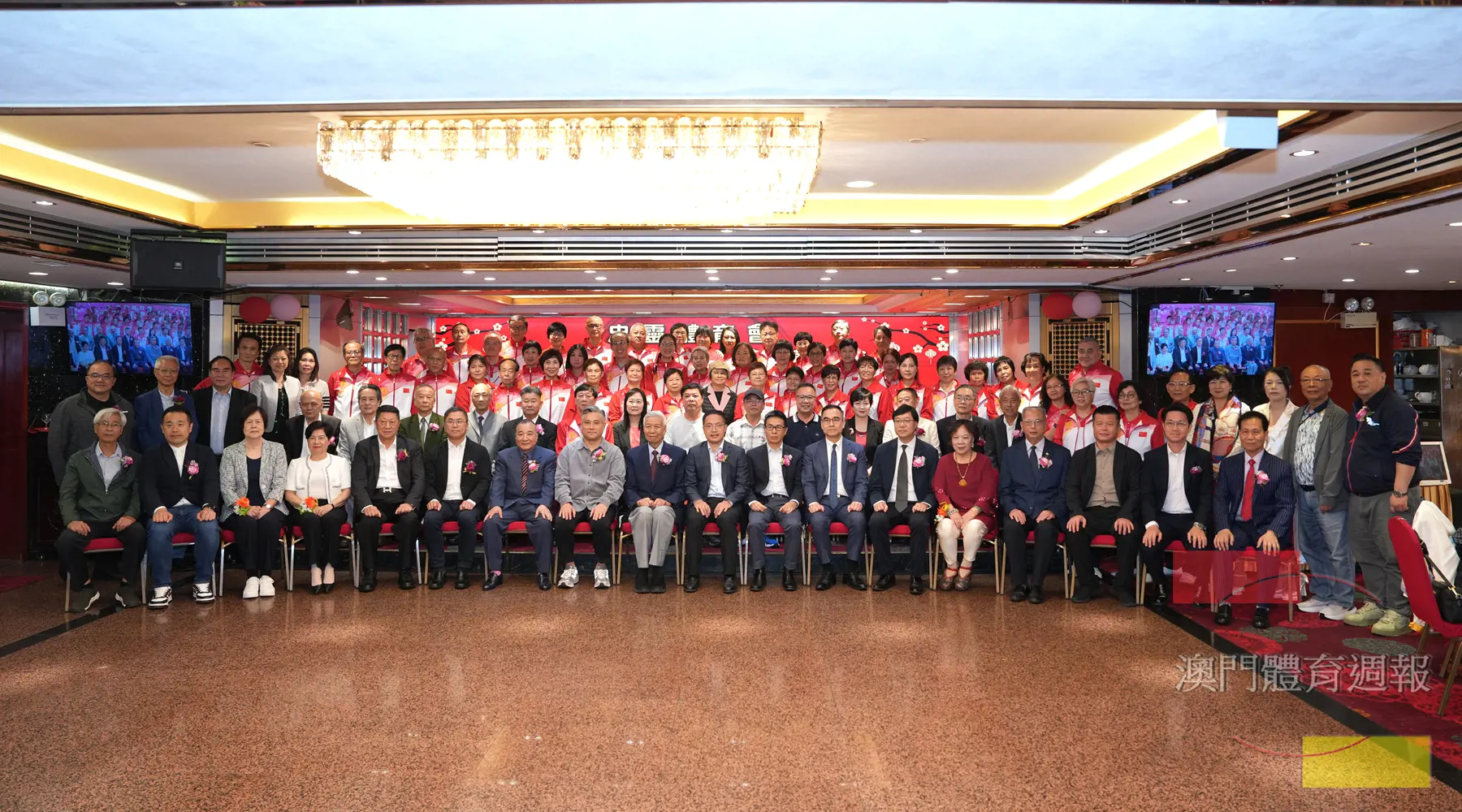 忠靈體育會20週年會慶嘉賓合影.JPG