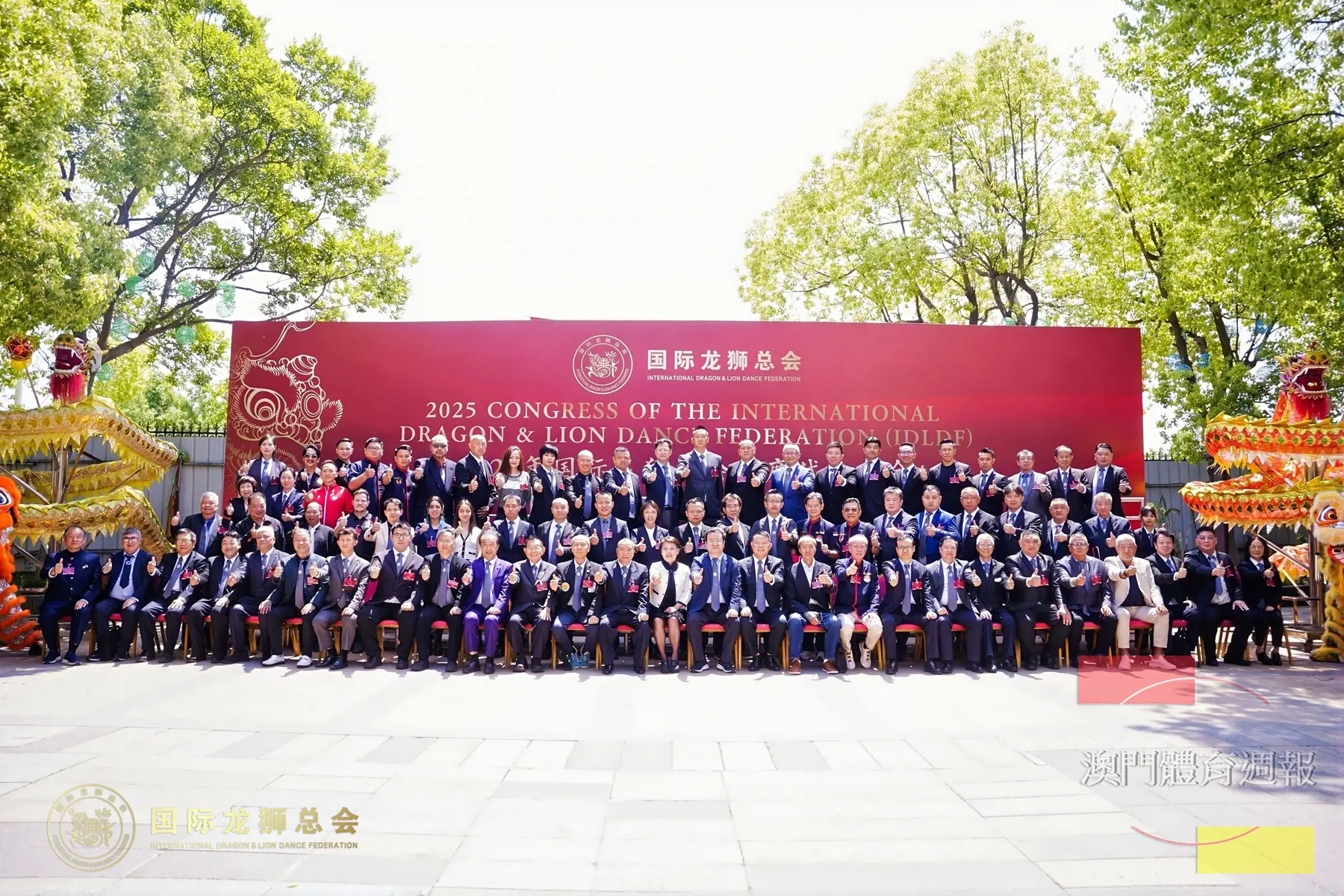 2025國際龍獅總會合影.jpg