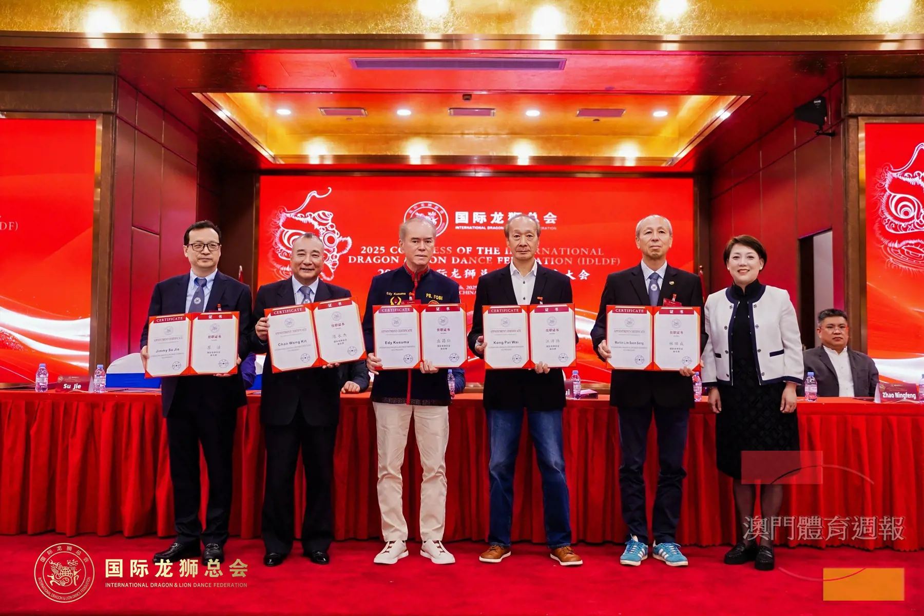 陳永傑（左2）當選國際龍獅運動聯合會副主席.jpg