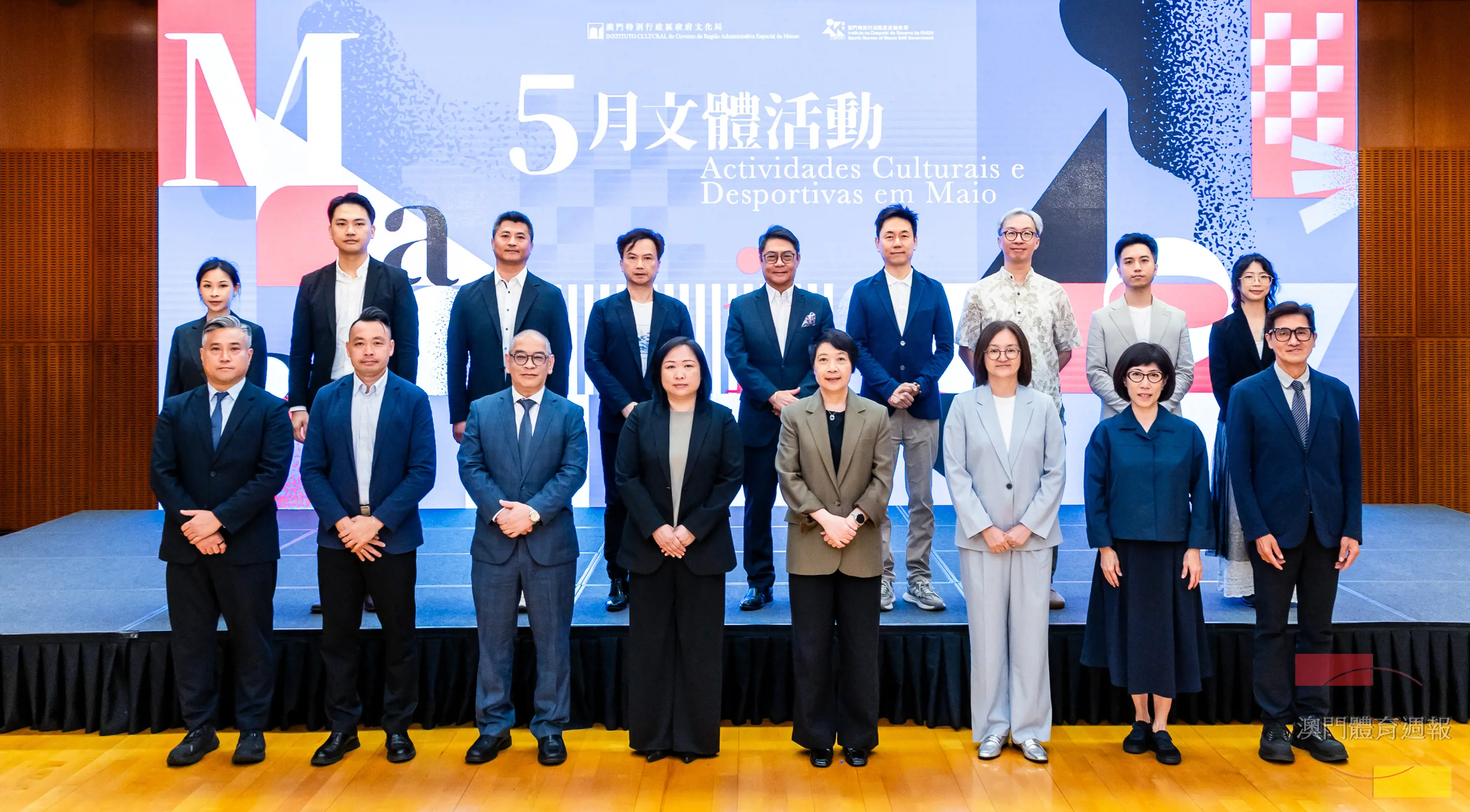 5月文化體育活動及第三十六屆澳門藝術節舉行發佈會.jpg