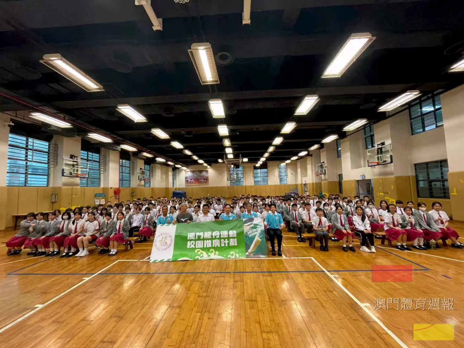 龍舟總會向鏡平學校學生推廣龍舟運動.jpg