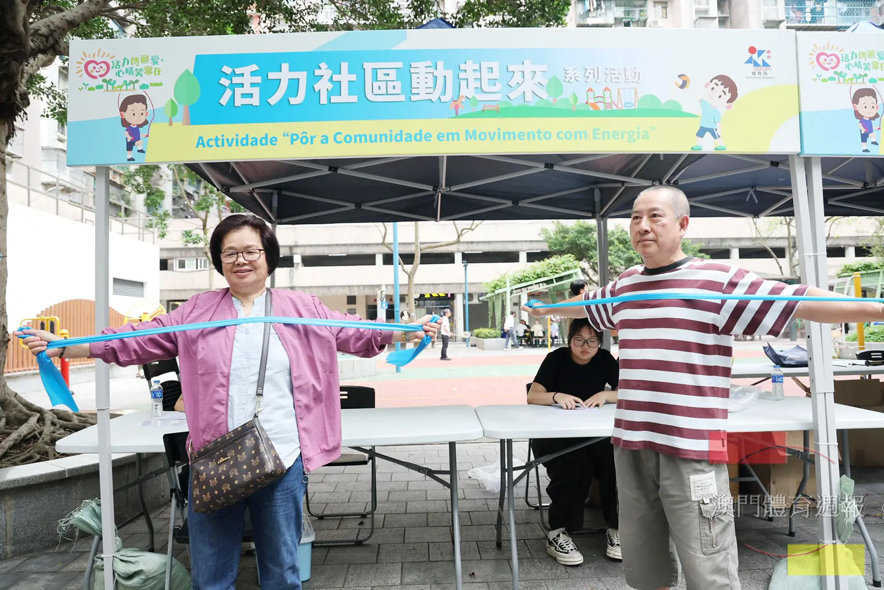 市民進行彈力帶減壓操.jpeg