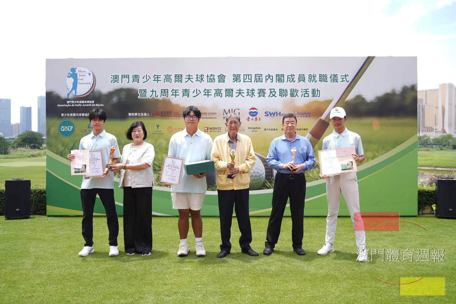 U18組男子頒獎.jpg