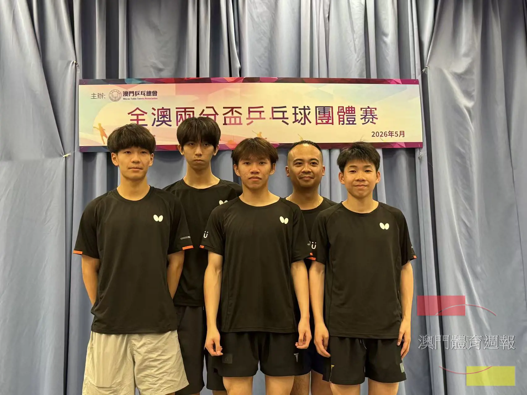 業餘A封王.jpg