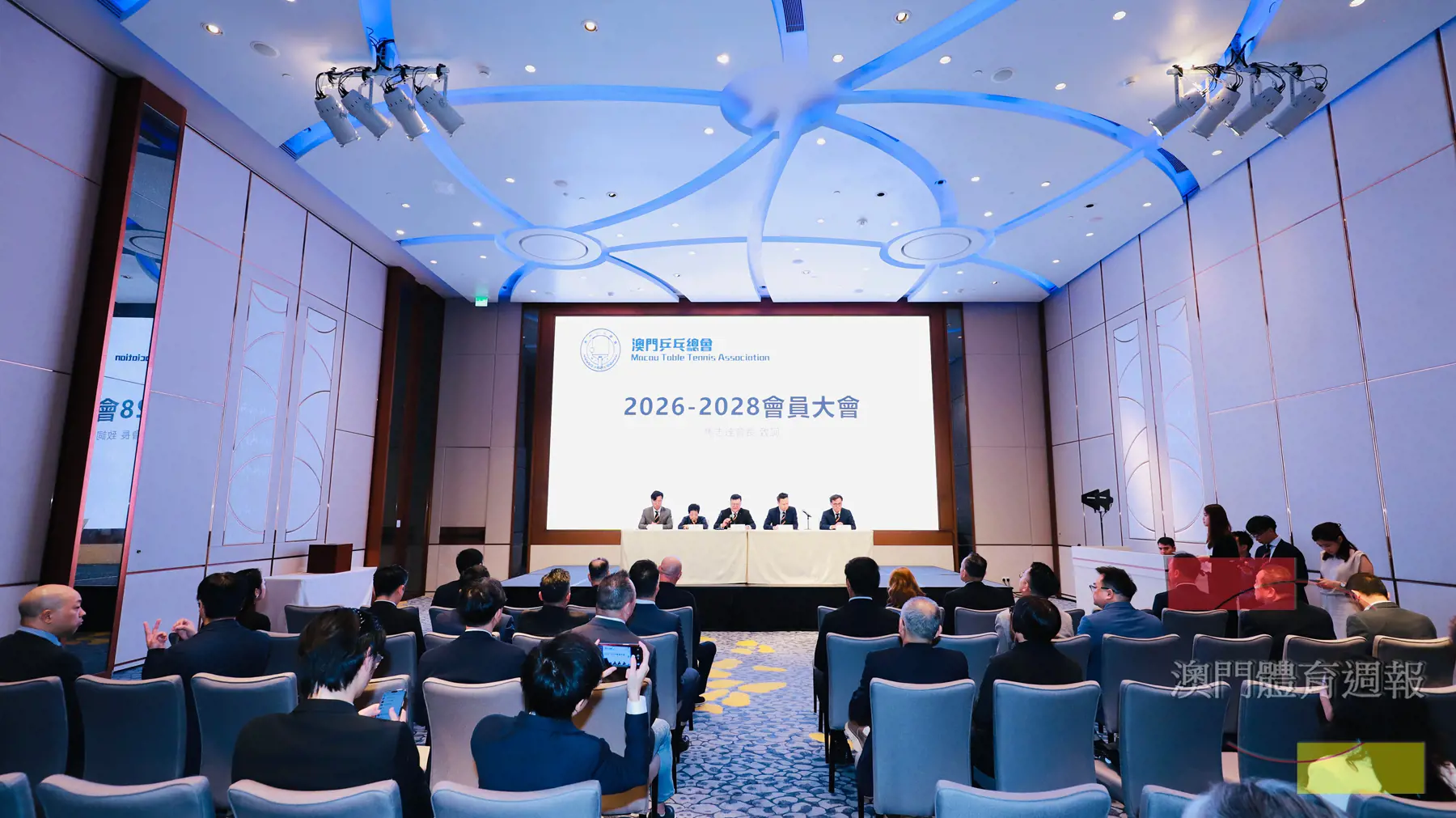 乒總會員大會於銀河國際會議中心舉行.jpg