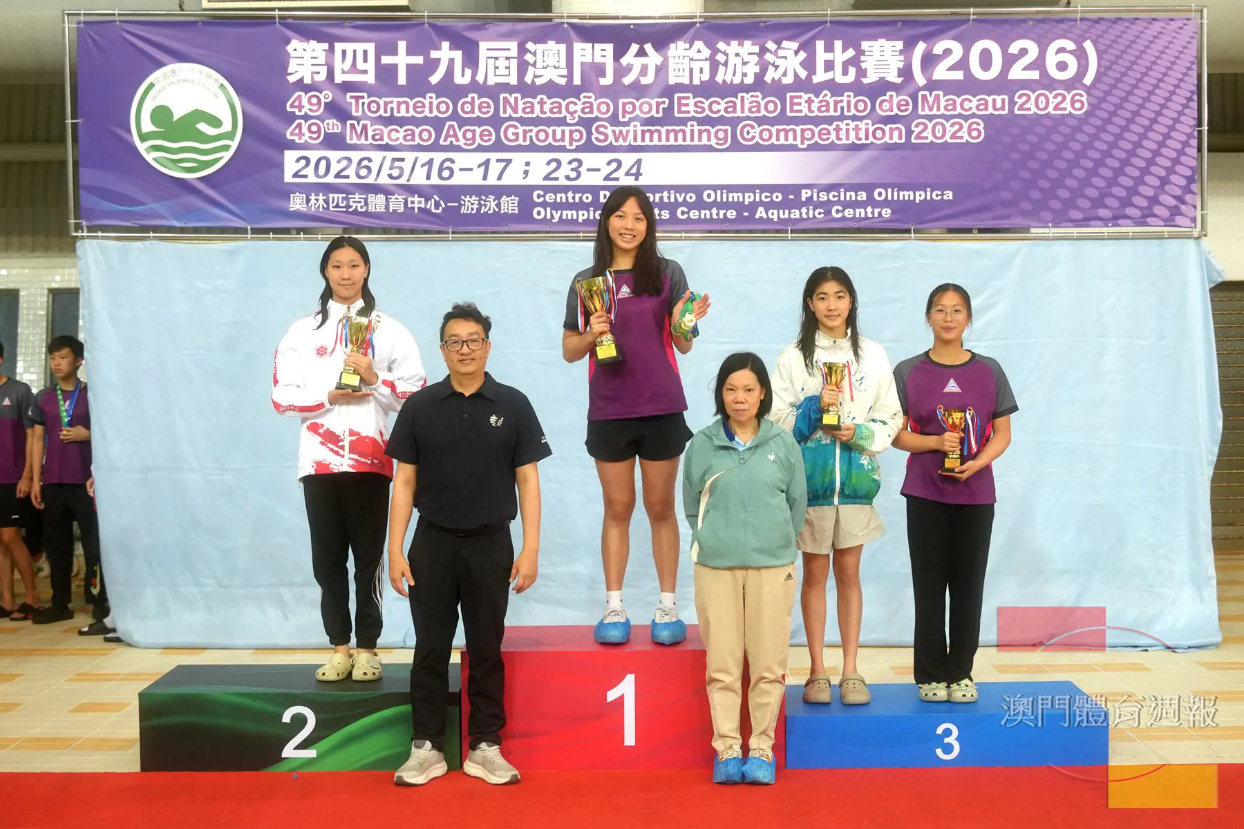 女子15至17歲組個人全場錦標得獎者.jpg