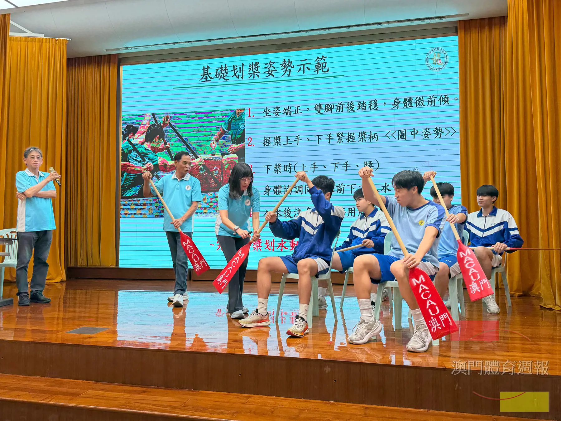 學生學習使用龍舟槳.jpg