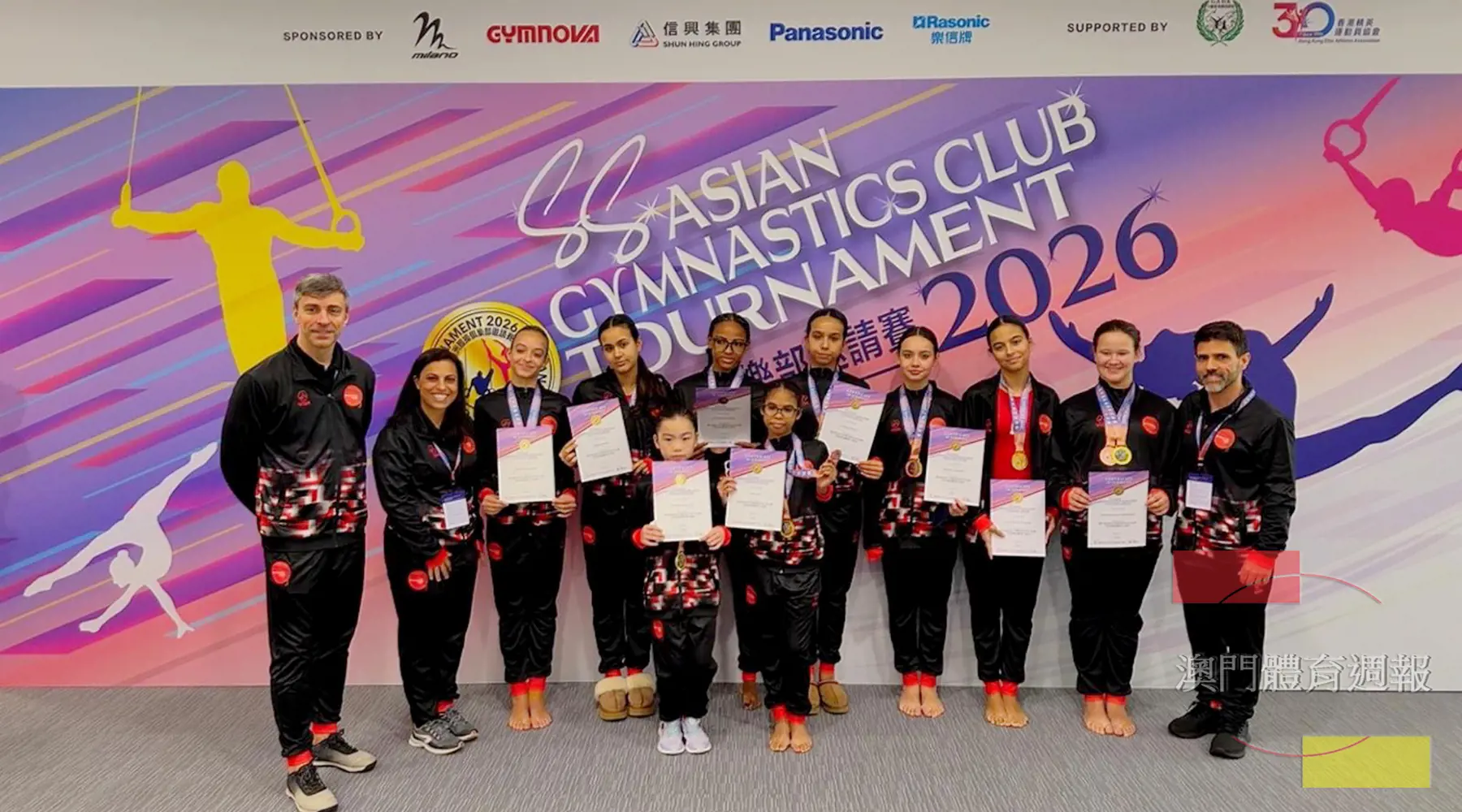 參與第三級U15及U10女子體操項目的選手.jpeg