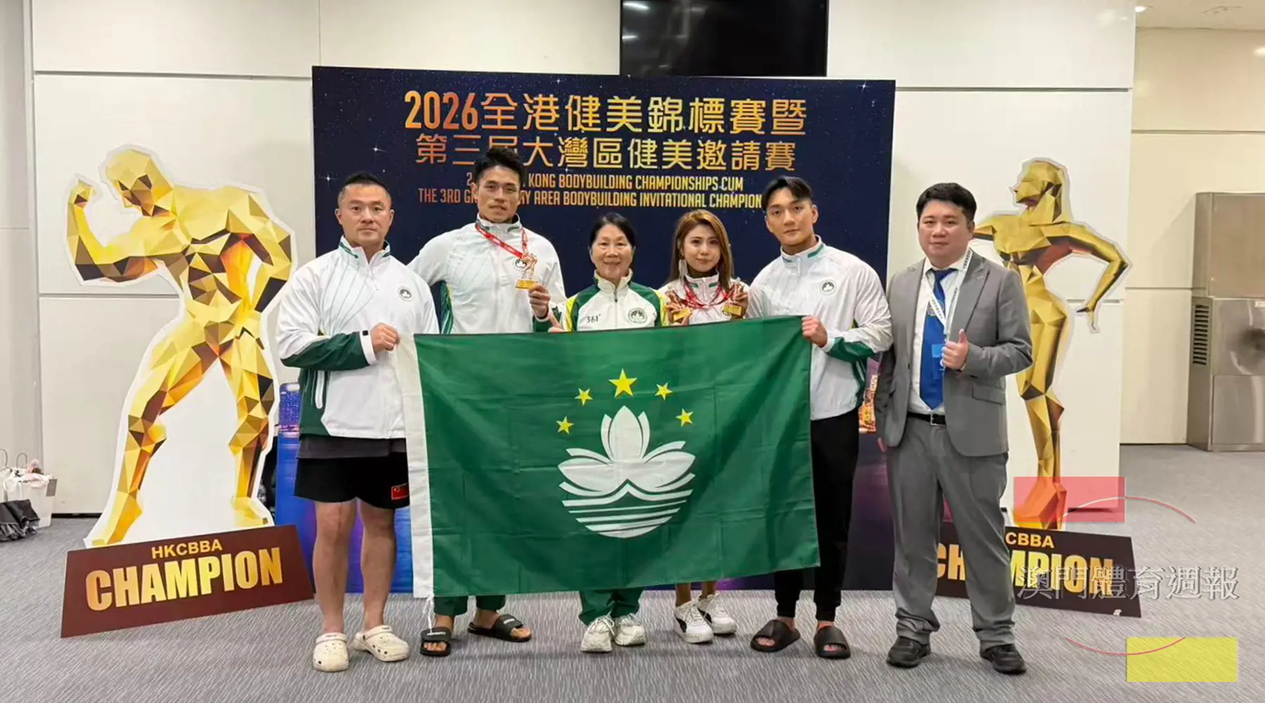 健美總會與兩名獲獎運動員合影.jpg