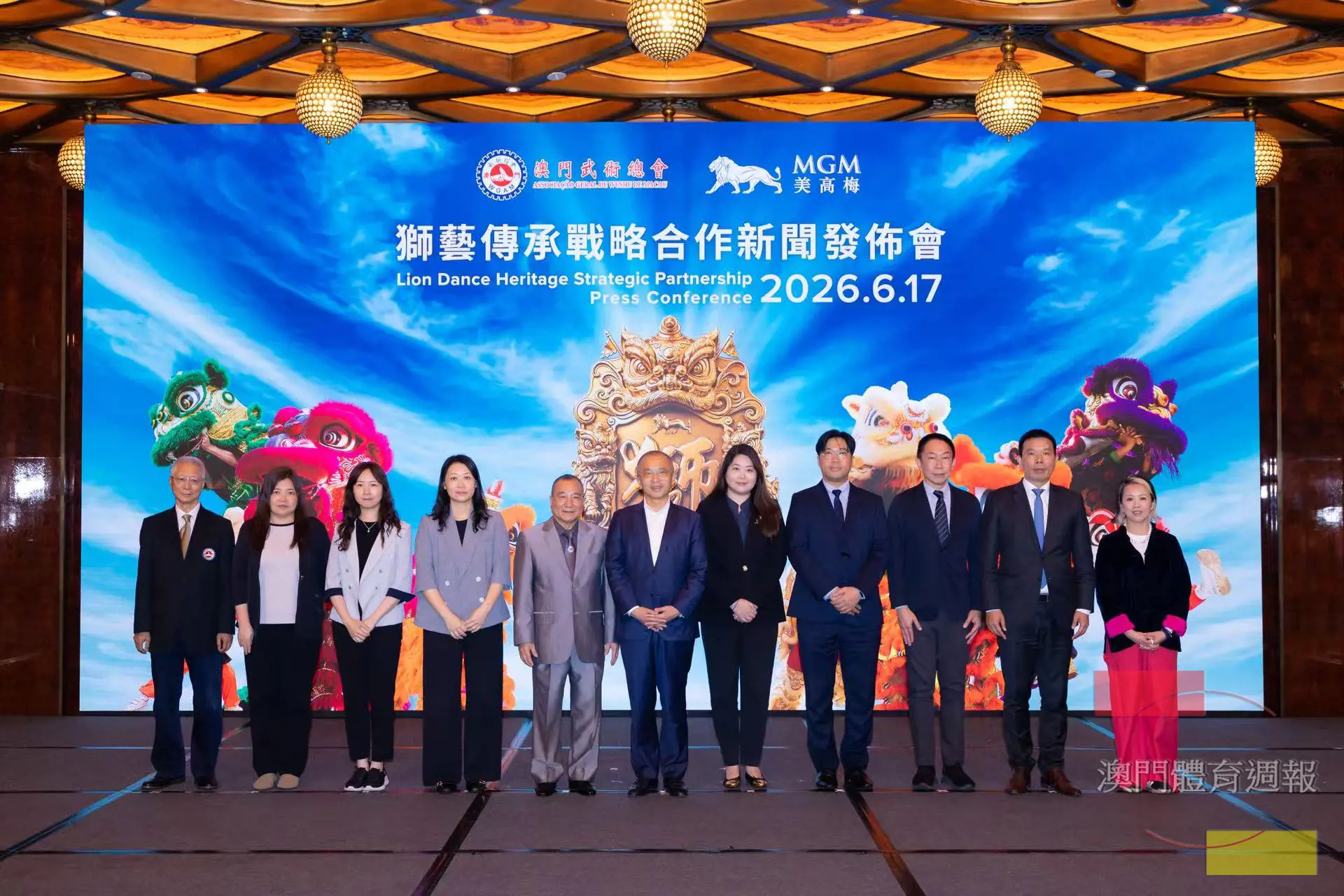雙方將繼續攜手深化嶺南醒獅文化的傳承、創新與國際化發展。.jpg