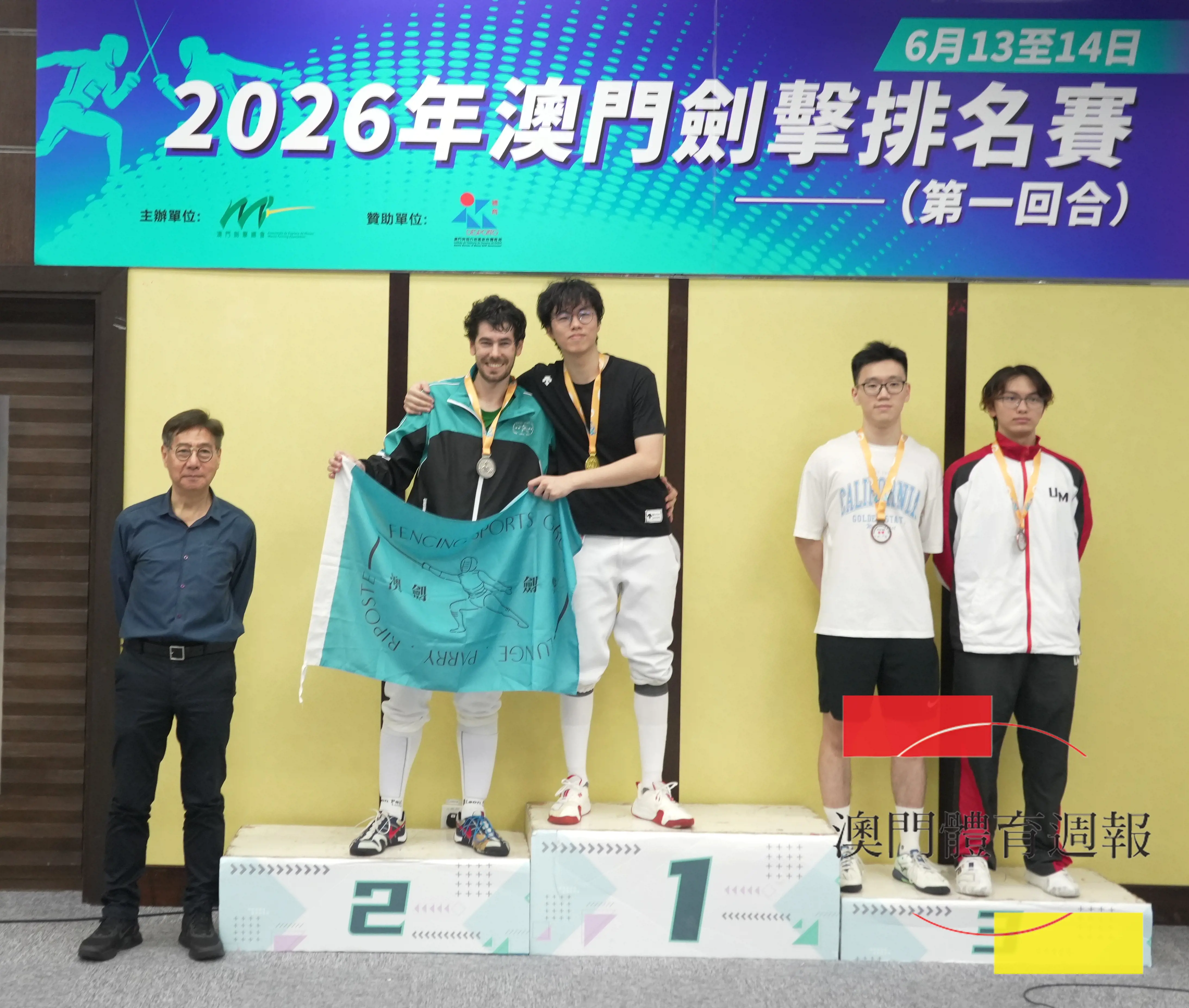 黃科熙重劍賽擊敗老對手柏度首度奪冠.JPG