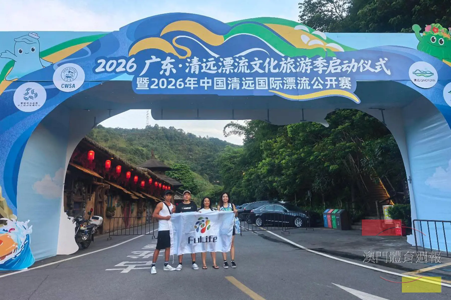 成員（左起）黎偉軒、譚嘉維、楊源曦、張倩怡於賽場合影留念.jpg