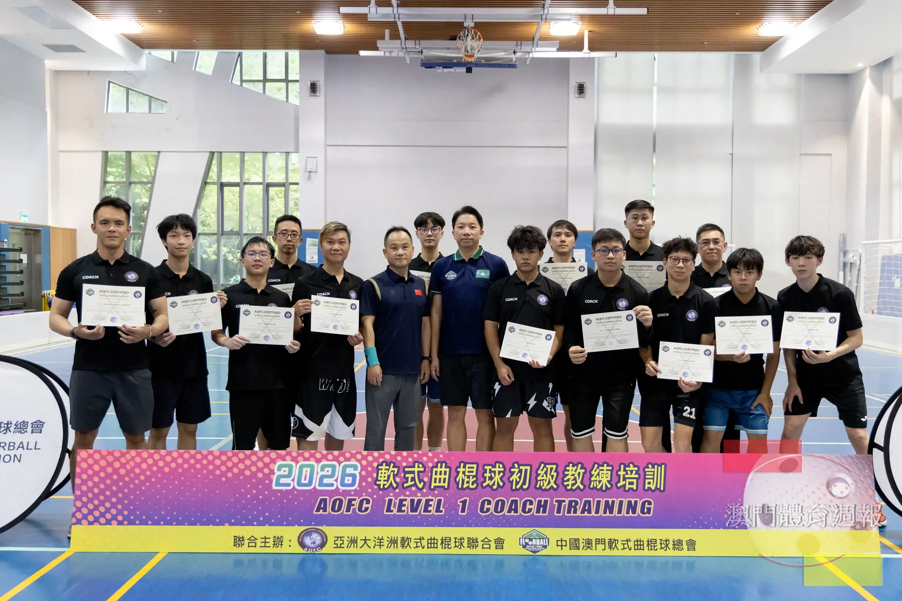 完成培訓合影.jpg