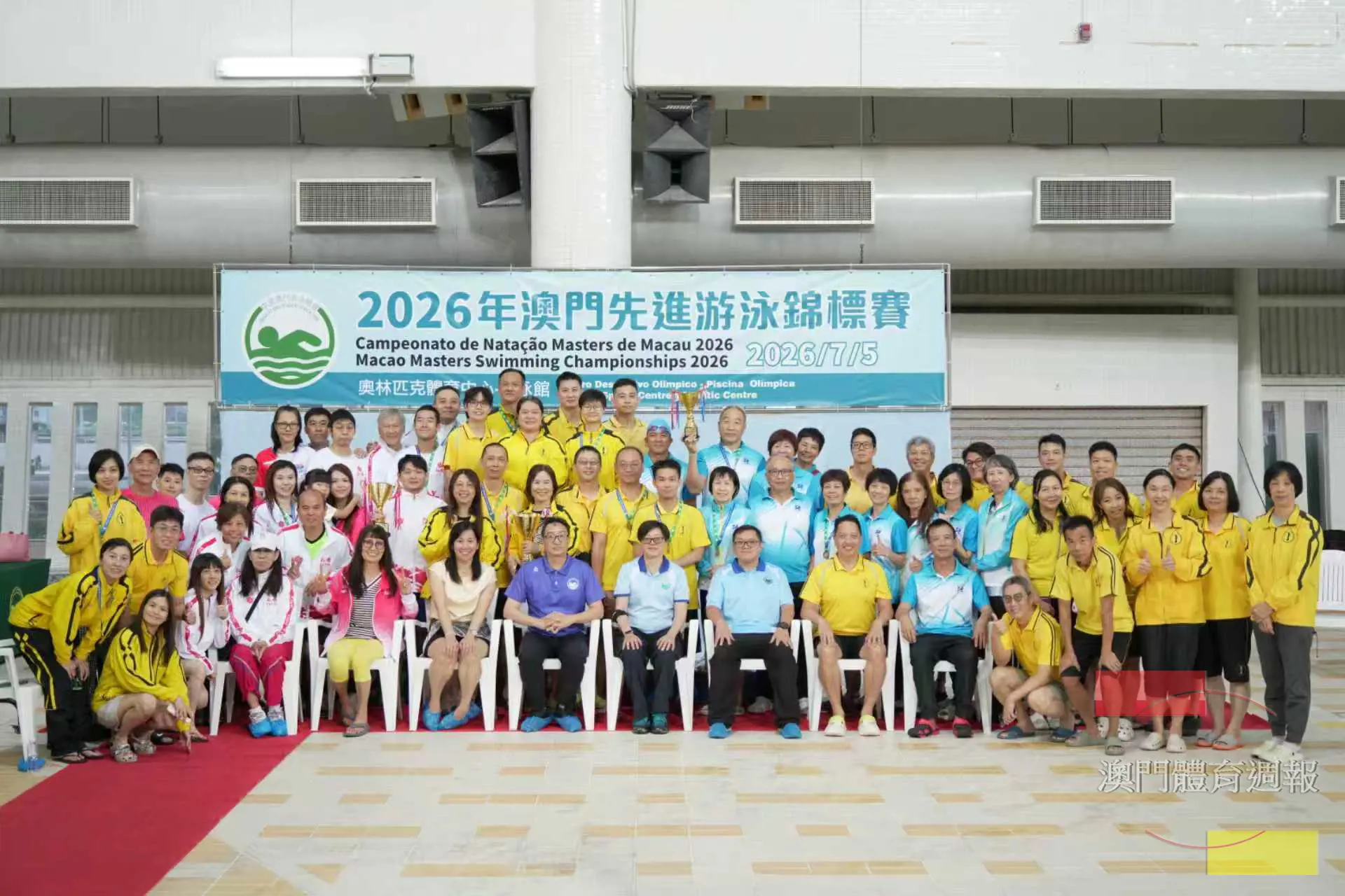 2026年澳門先進游泳錦標賽圓滿收官.jpg