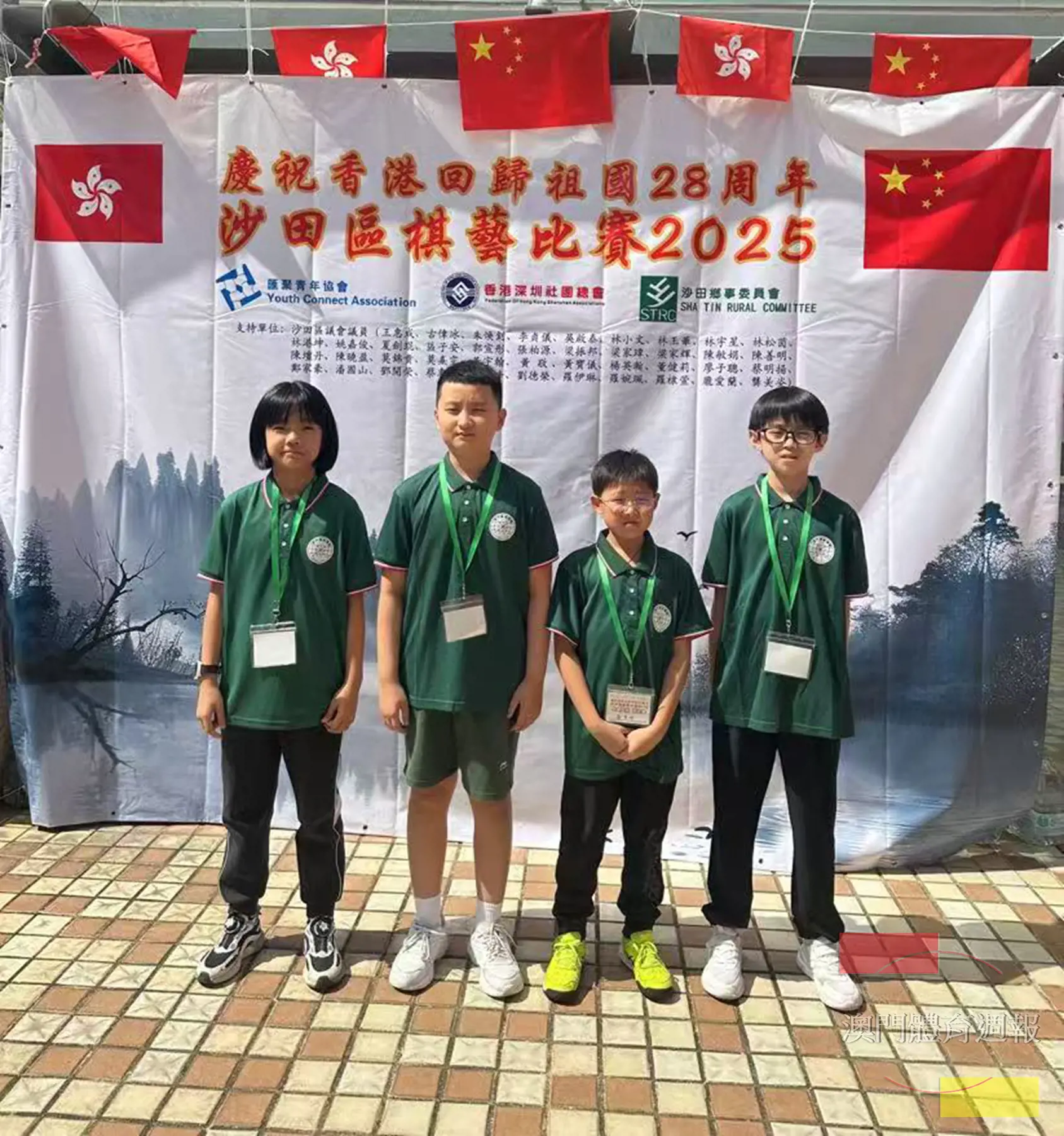 （左起）張王彤、李璟陽，黃彦坤、李雨熙於賽場合影.jpg