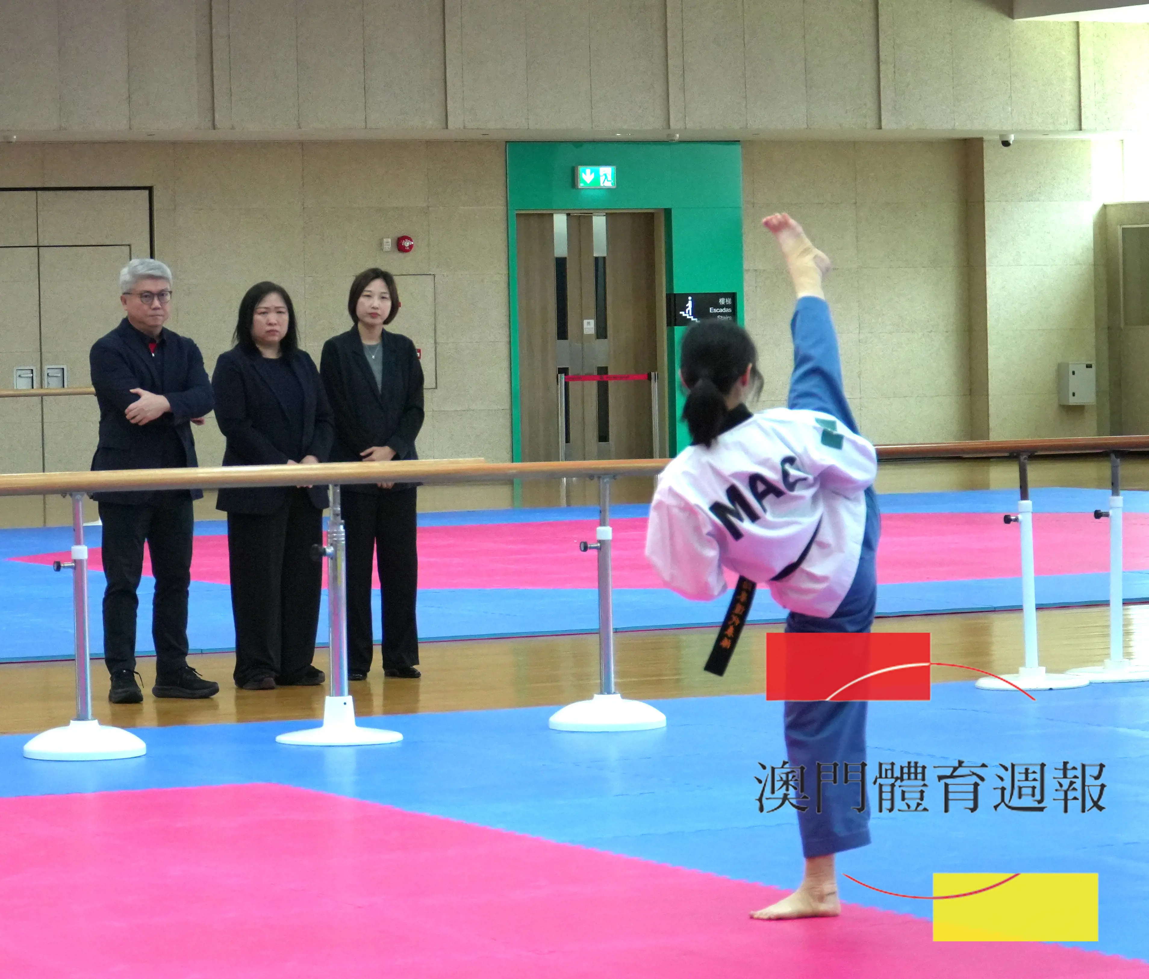 參觀跆拳道運動員演練.JPG