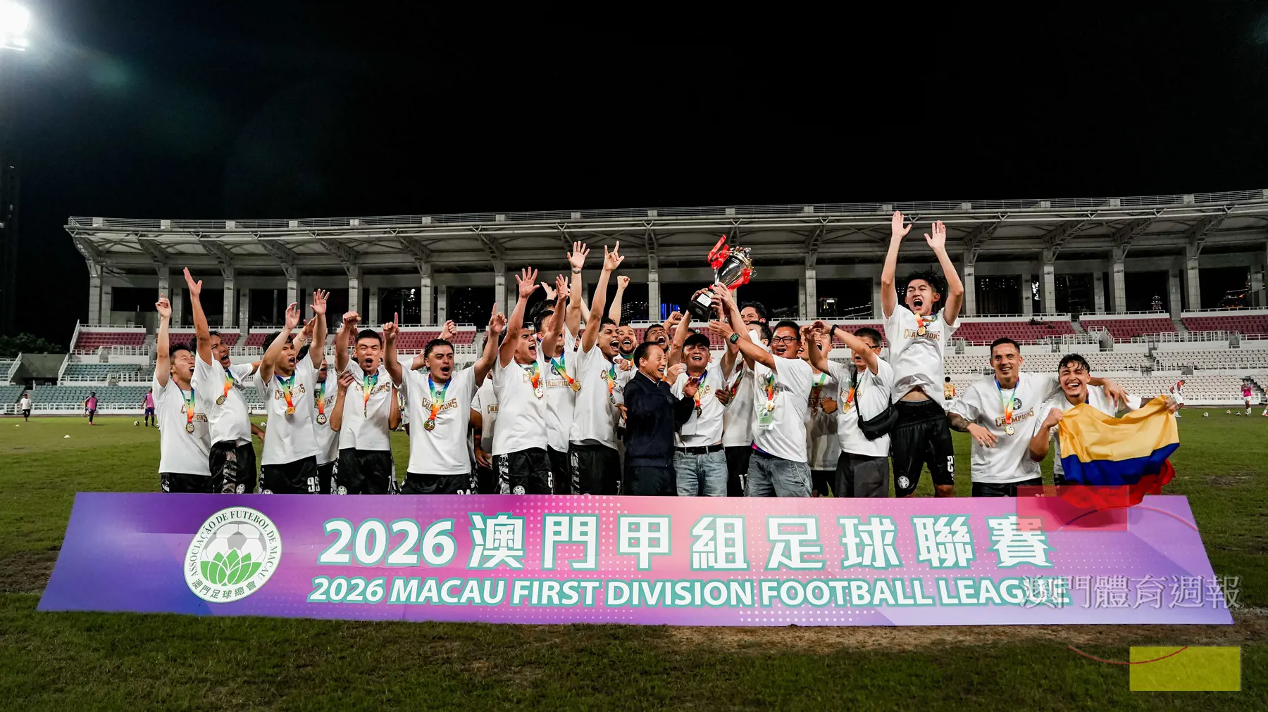 少將首捧澳門甲足聯賽冠軍獎盃.jpg