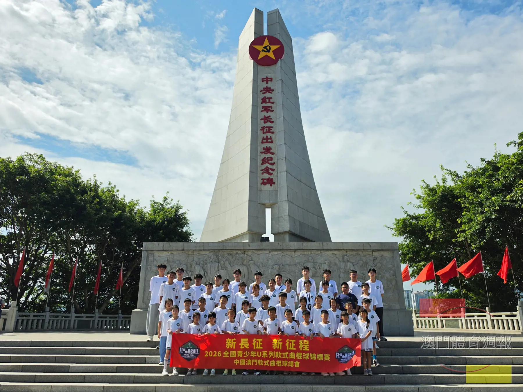隊伍參觀紀念碑.jpg