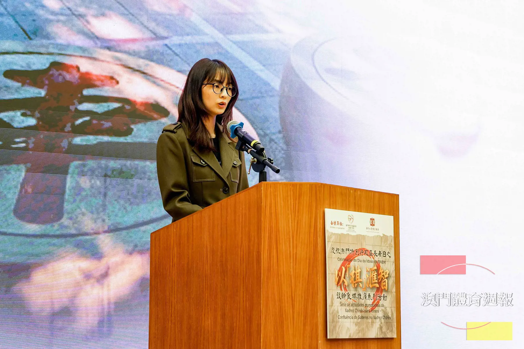 吳可欣展開象棋講解.jpg