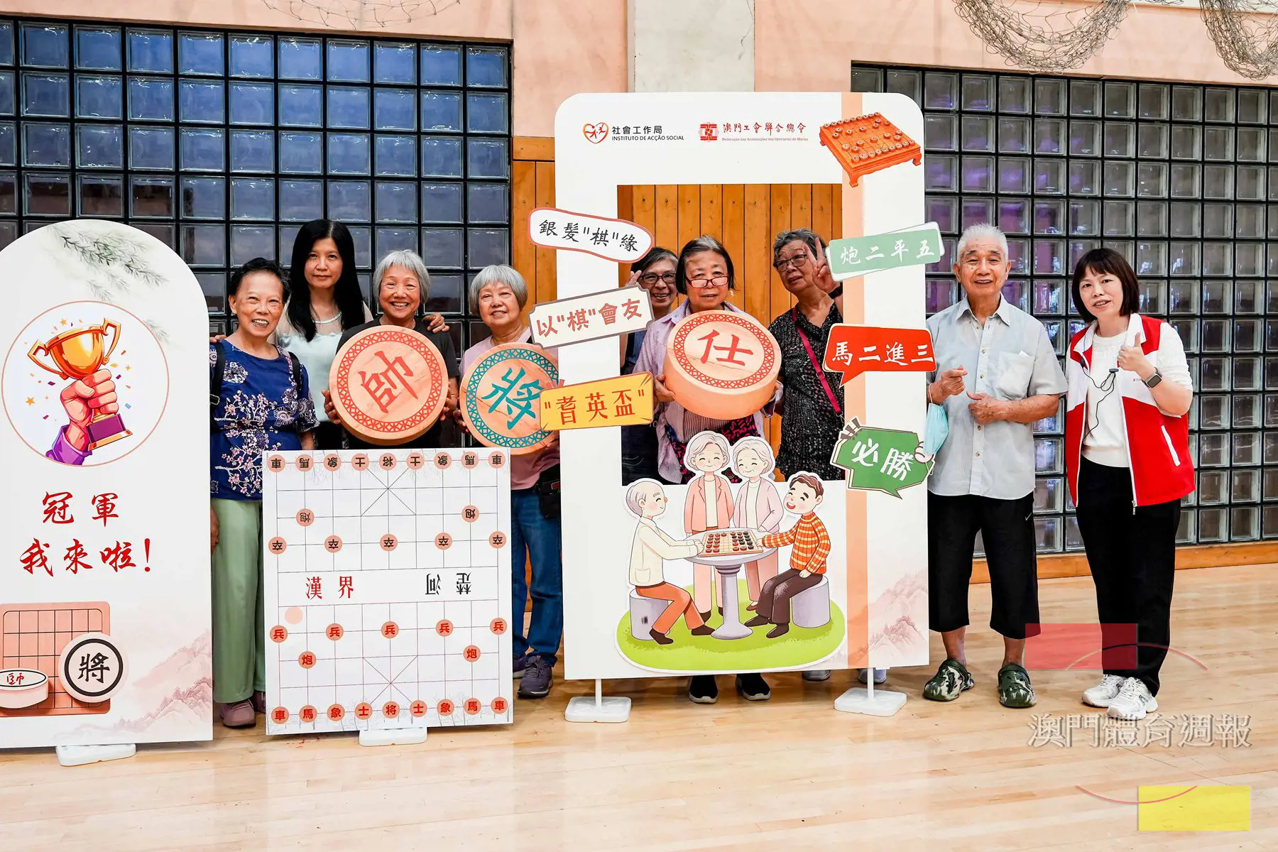 老友記於象棋特色展板合影.jpg