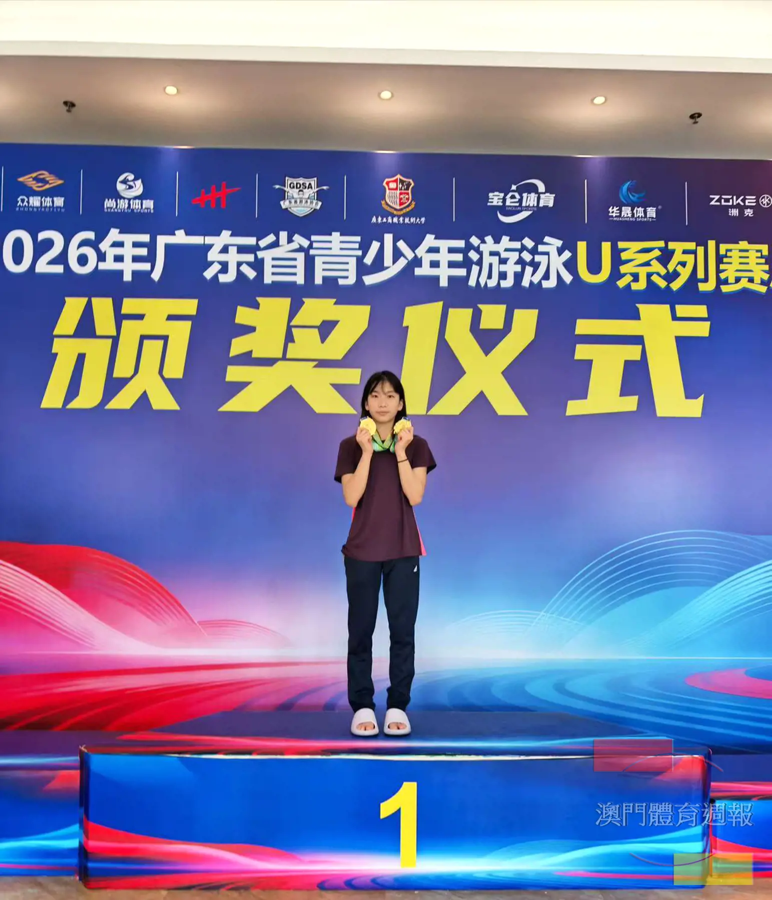 蔡倬睿在廣東U系列游泳總決賽奪得兩項冠軍.jpg
