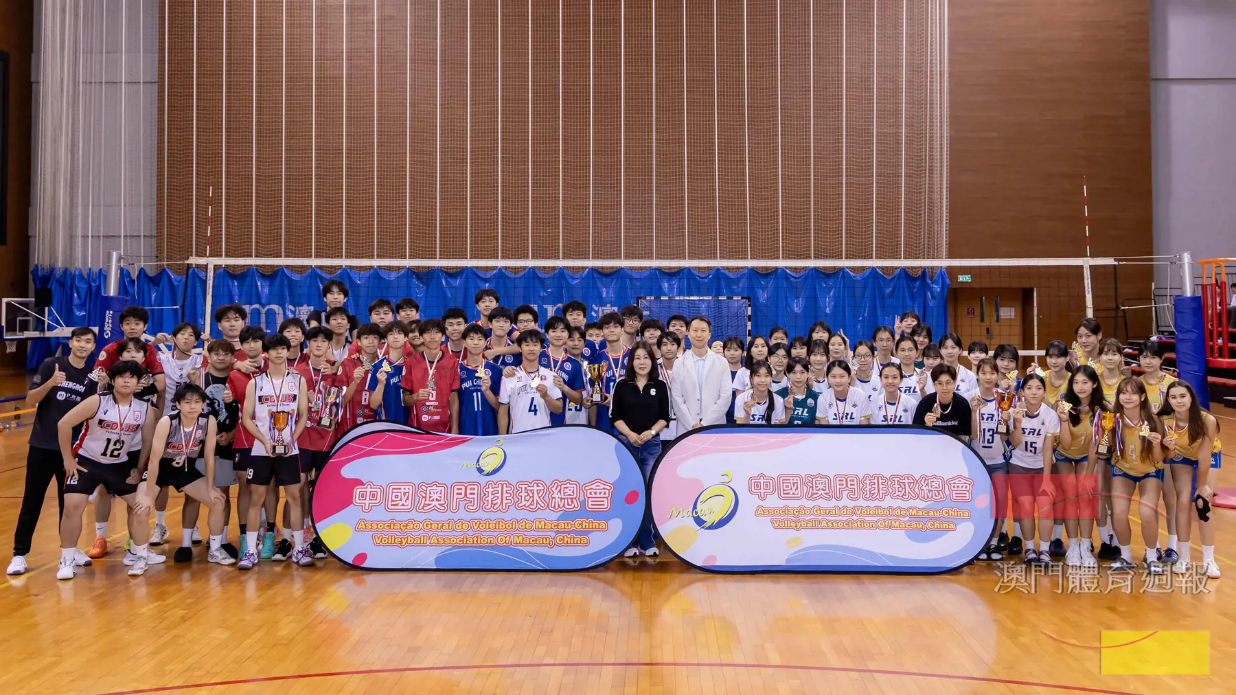 2026全澳青少年排球比賽圓滿結束.jpg