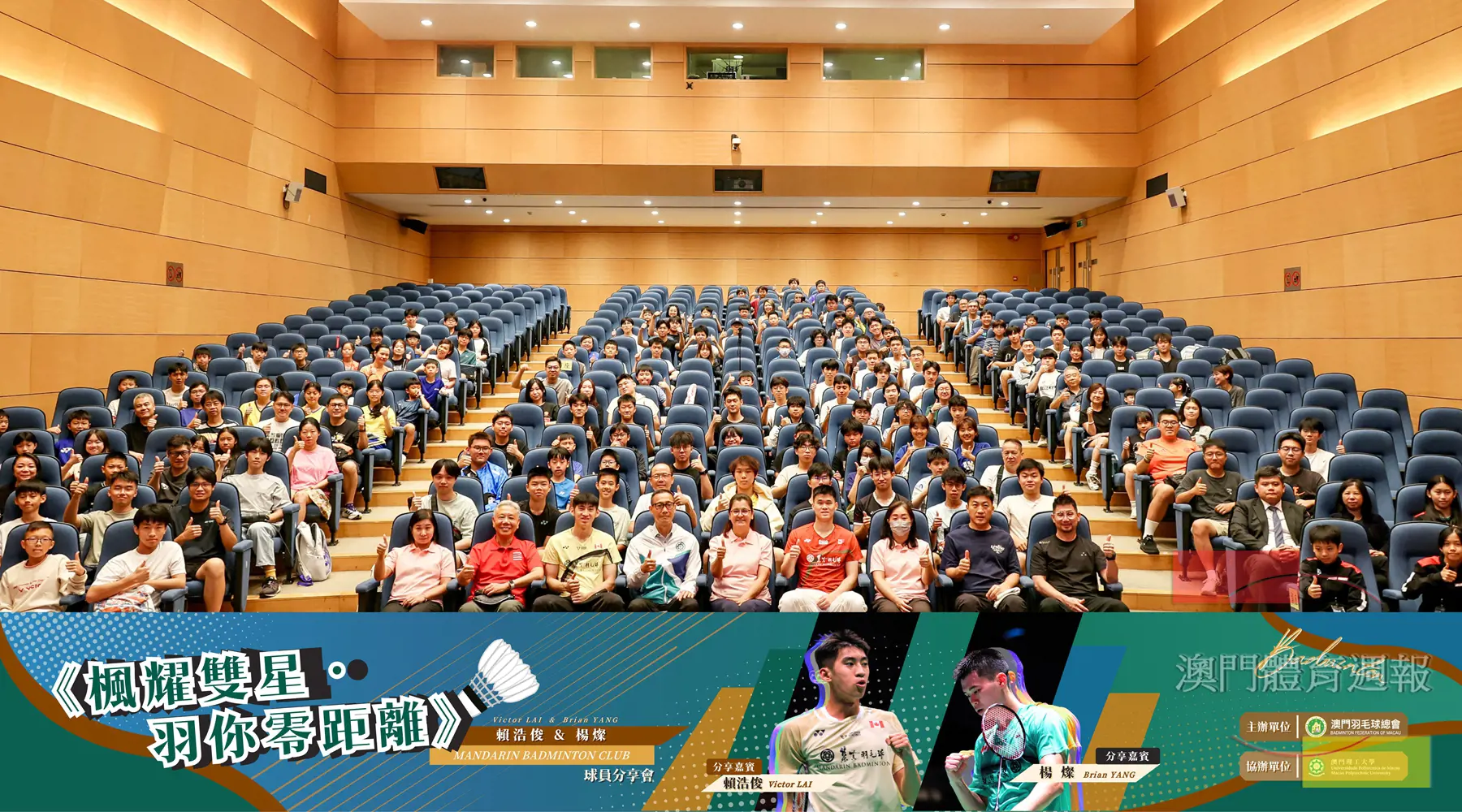 分享會大合照.jpg