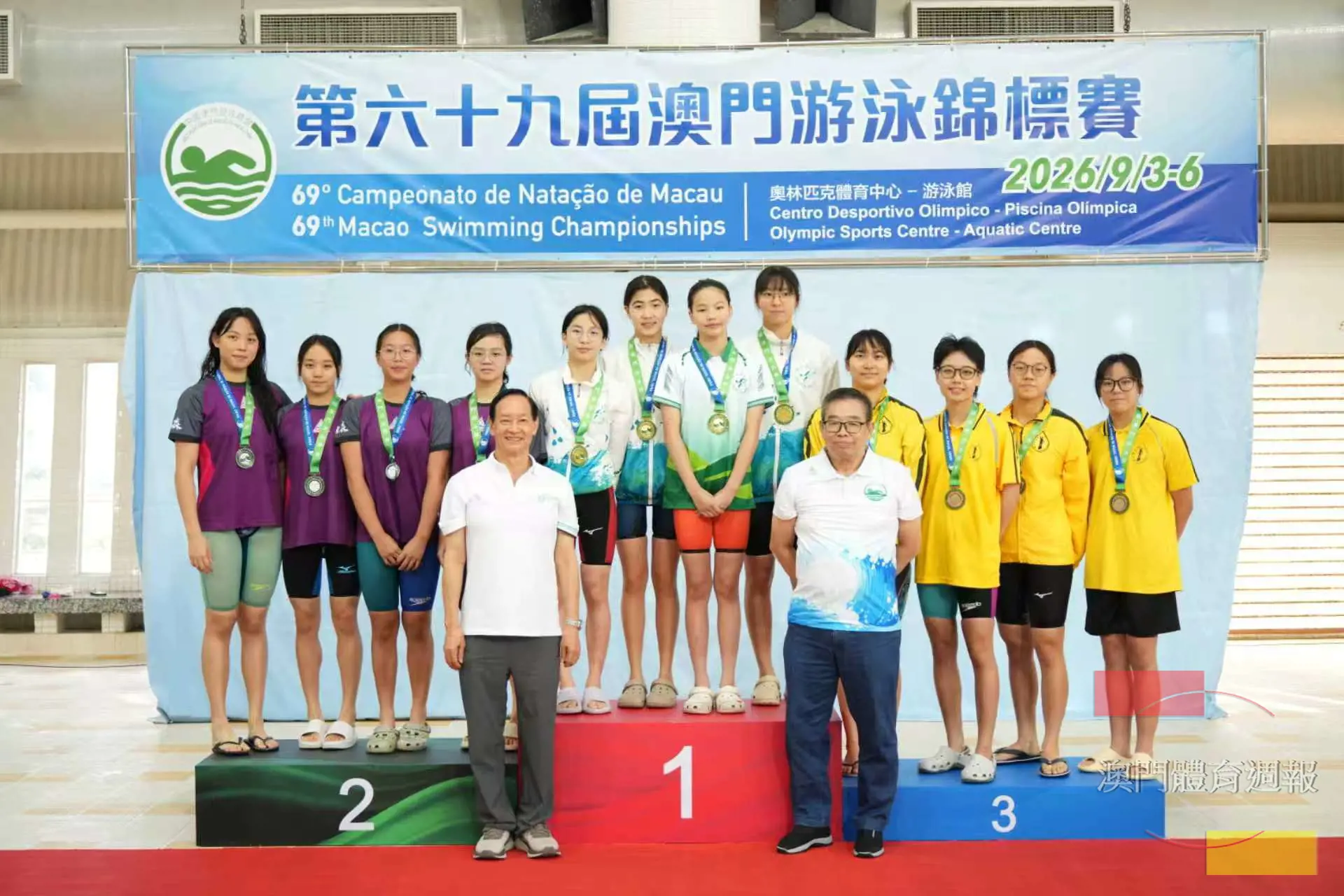 綠波隊及松森隊同時打破女子4乘100米混合泳接力大會紀錄.jpg