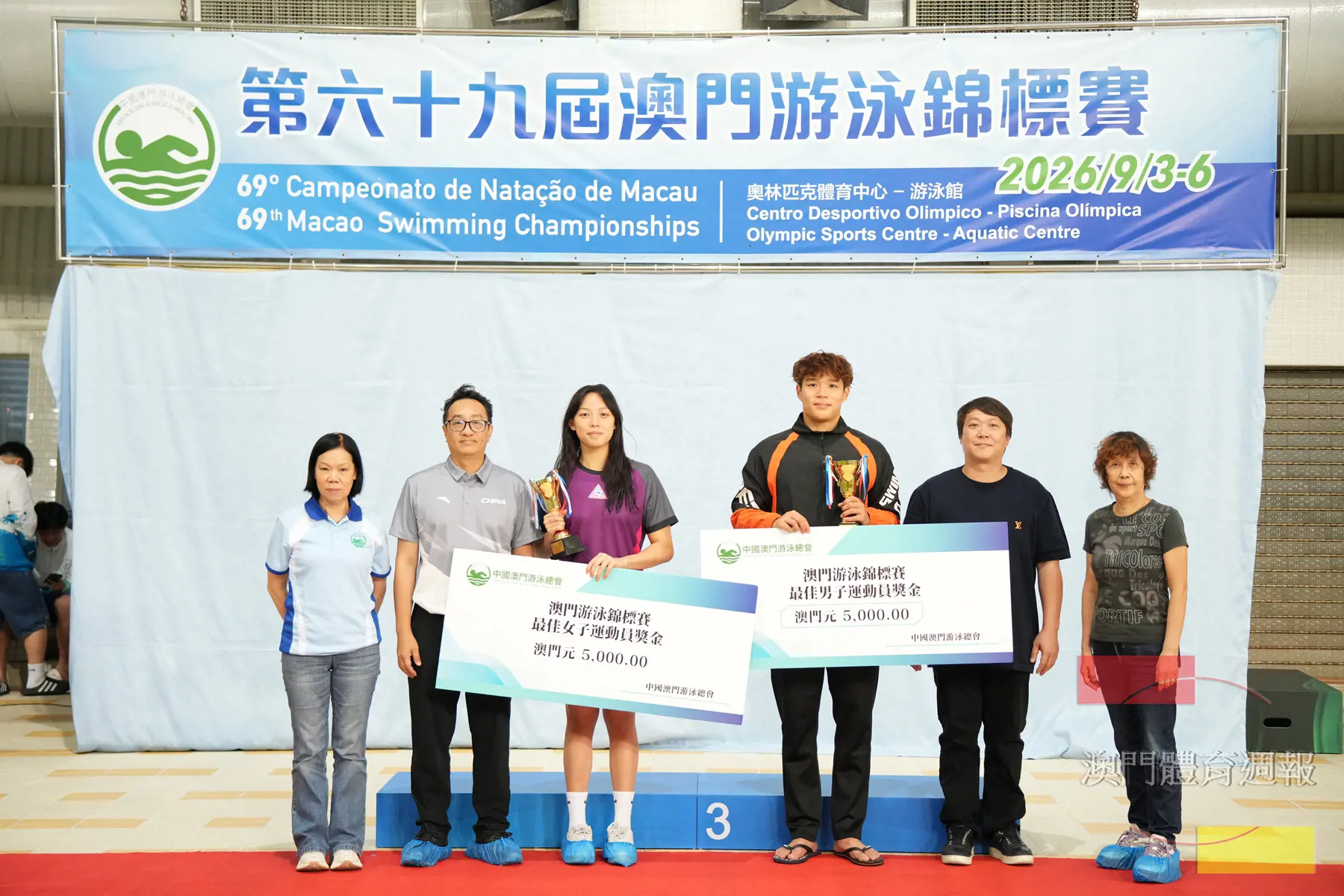 白鷺的林志聰（右3）和松森的黃婉柔（左3）分別成為男、女子最佳運動員.jpg