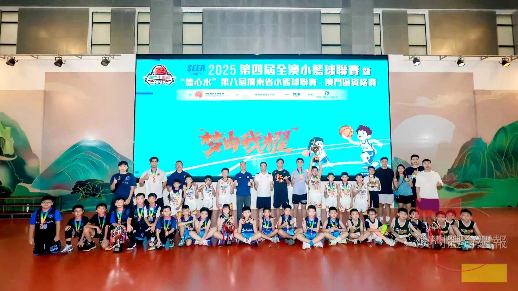 U10組別合影.jpg