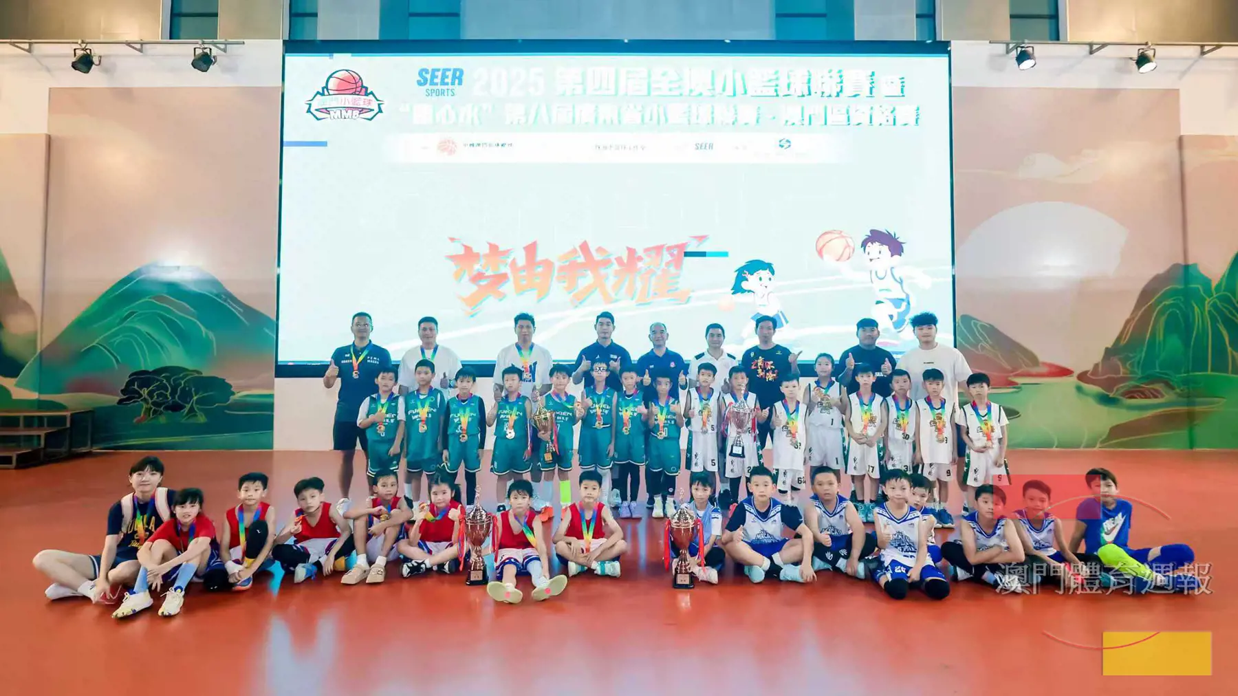 U8組別合影.jpg