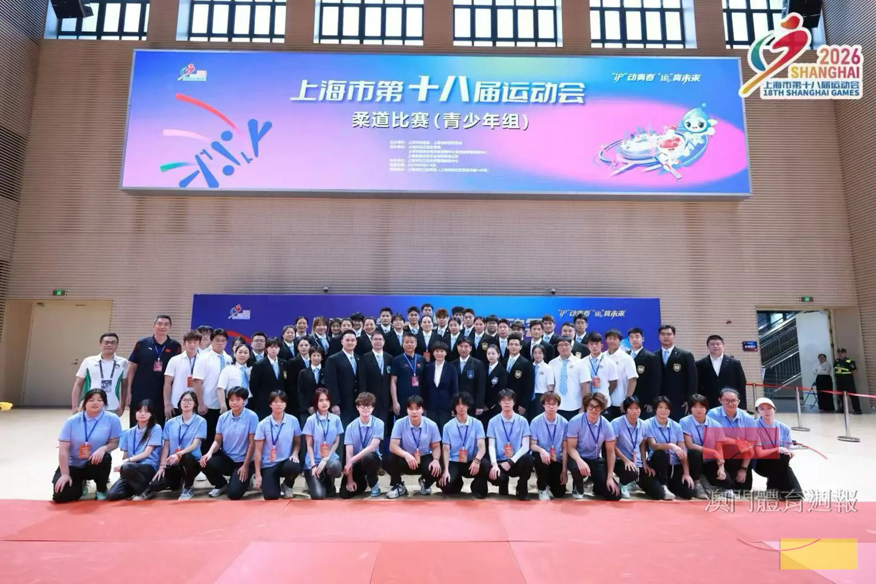 上海市運會柔道賽技術官員及工作人員合影（大會相片）.jpg