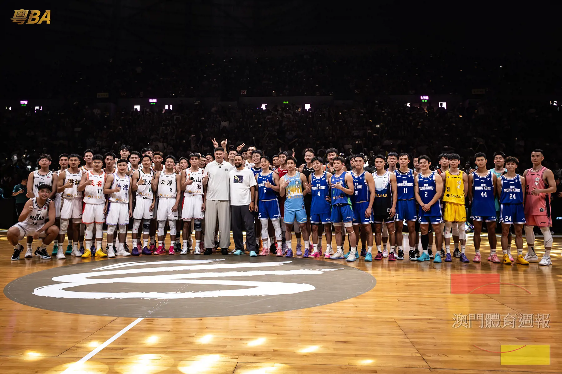 NBA球星史堤芬．居里出席粵BA並與各隊合照（賽會相片）.jpg