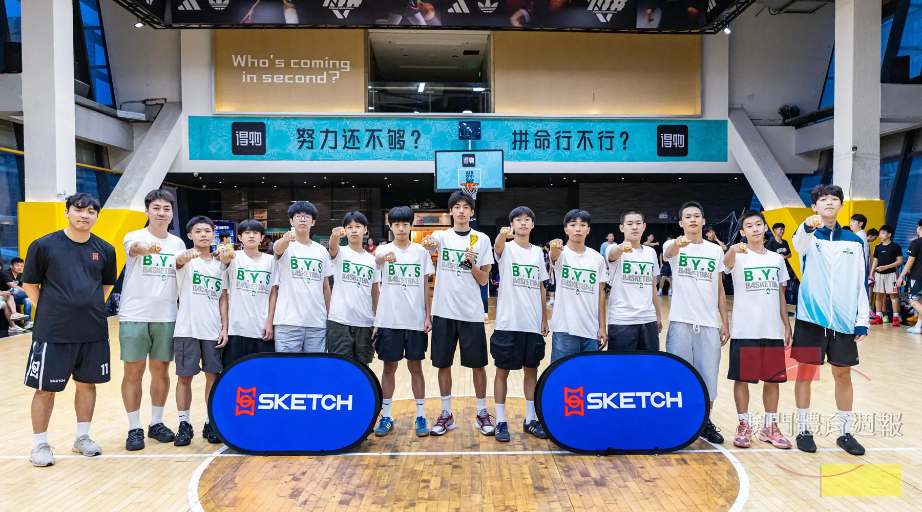 澳門鮑青網奪SKETCH國際青少年U14冠軍（SKETCH官方相片）.jpeg